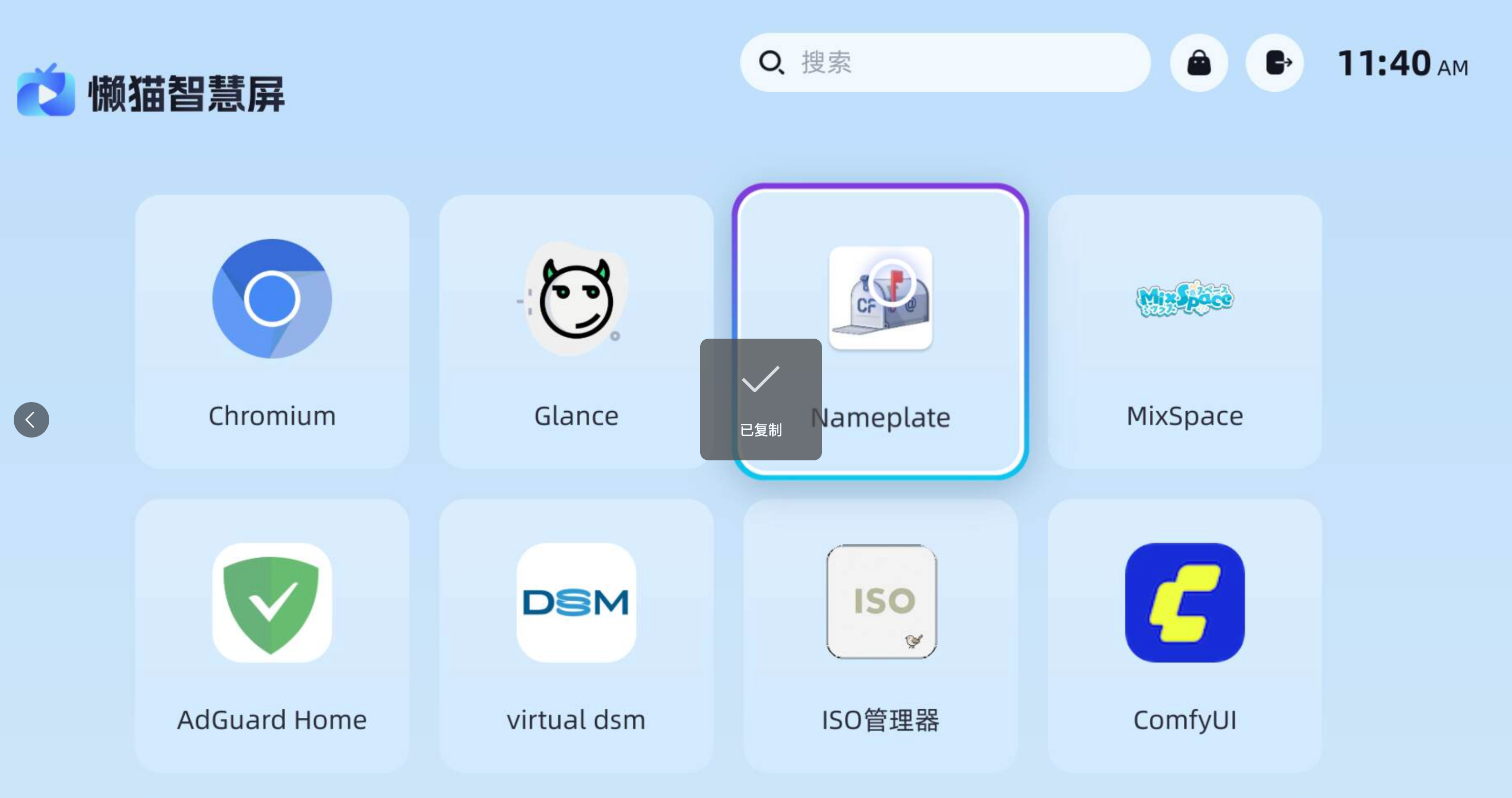 image-20251005131218945