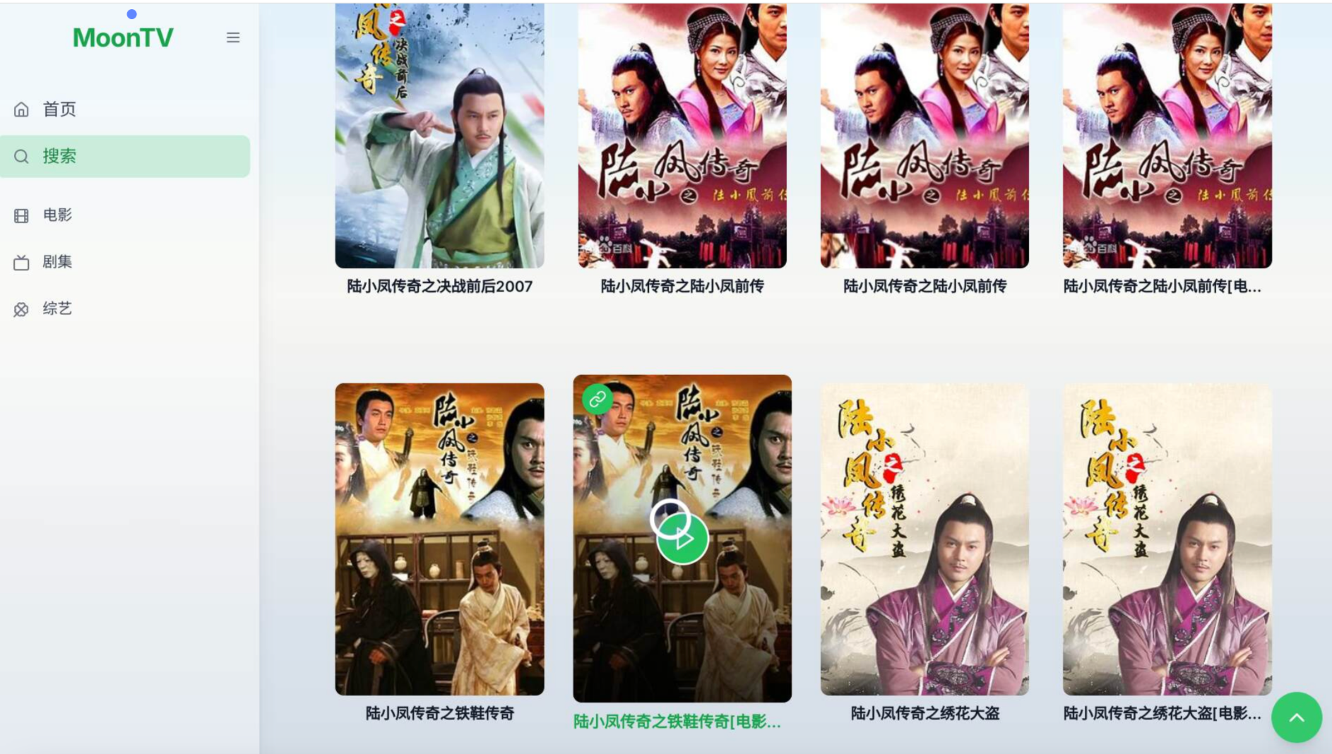 image-20251005131411467