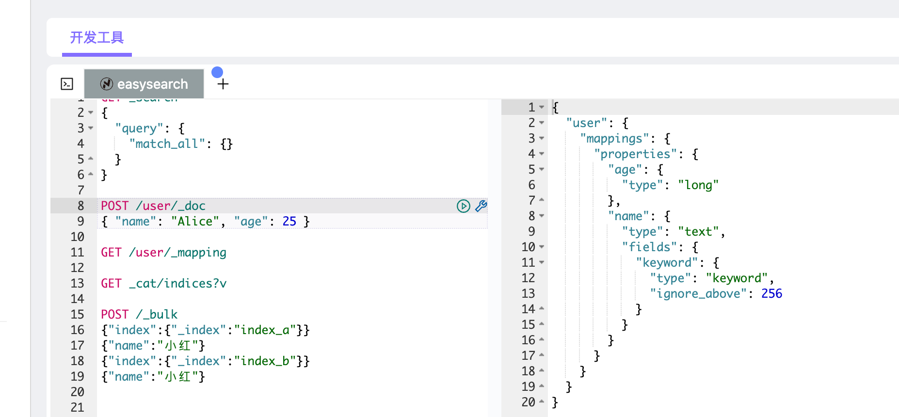 image-20251005204843587