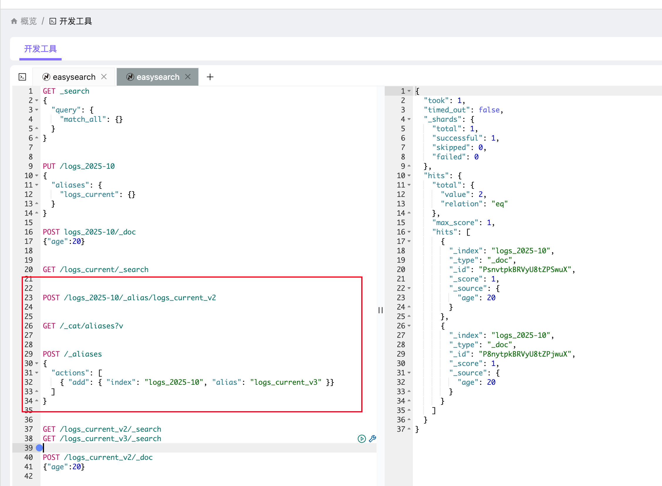 image-20251006083715981