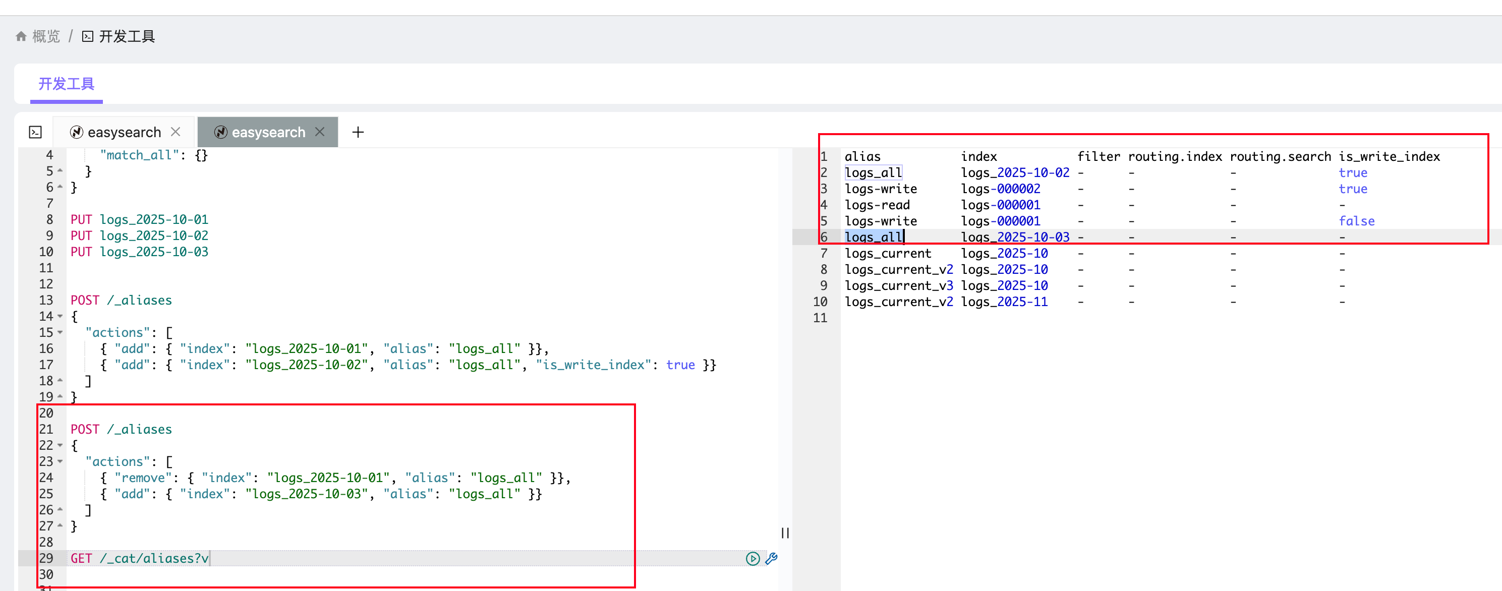 image-20251006085901163