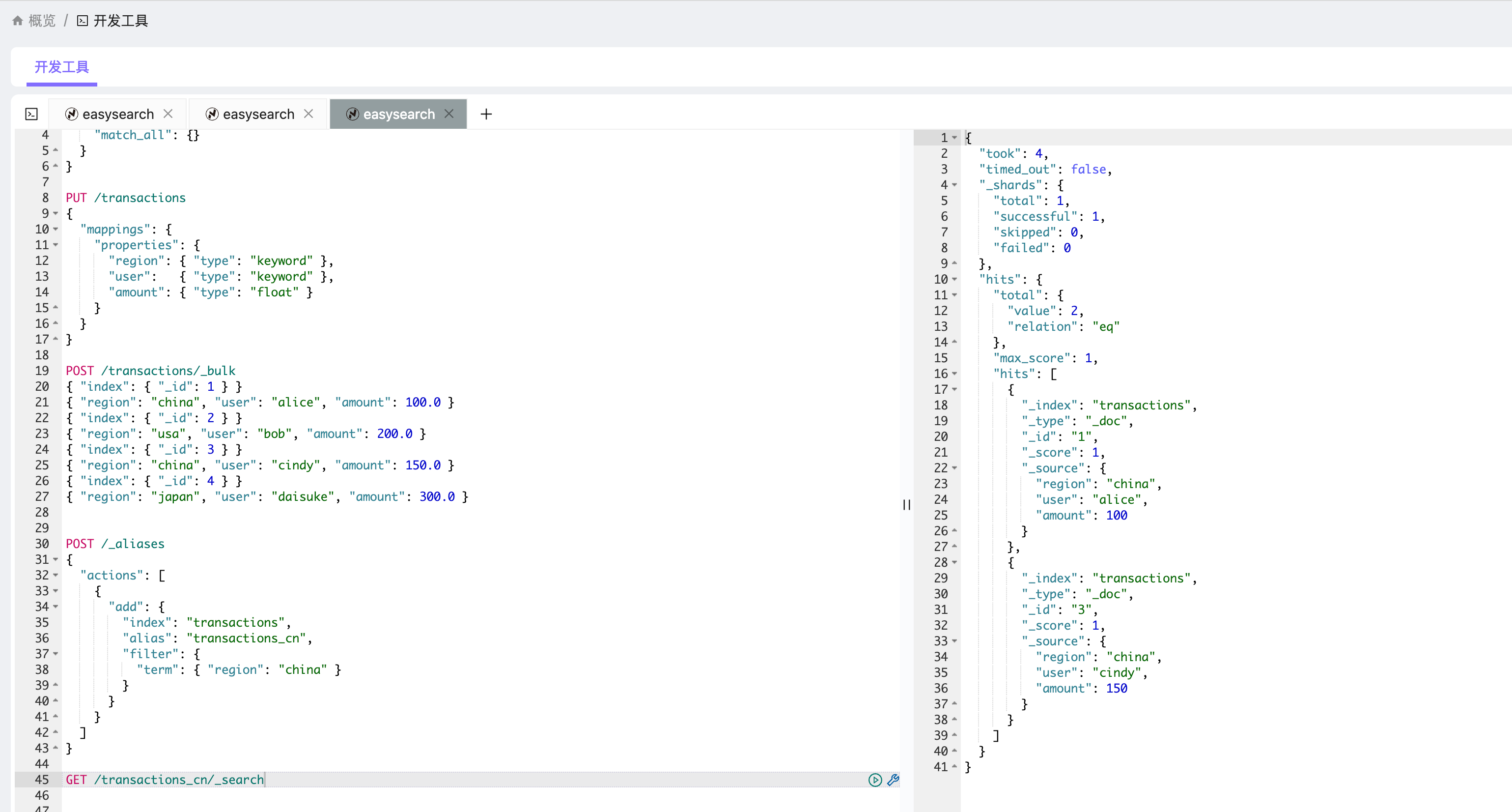 image-20251006090520921