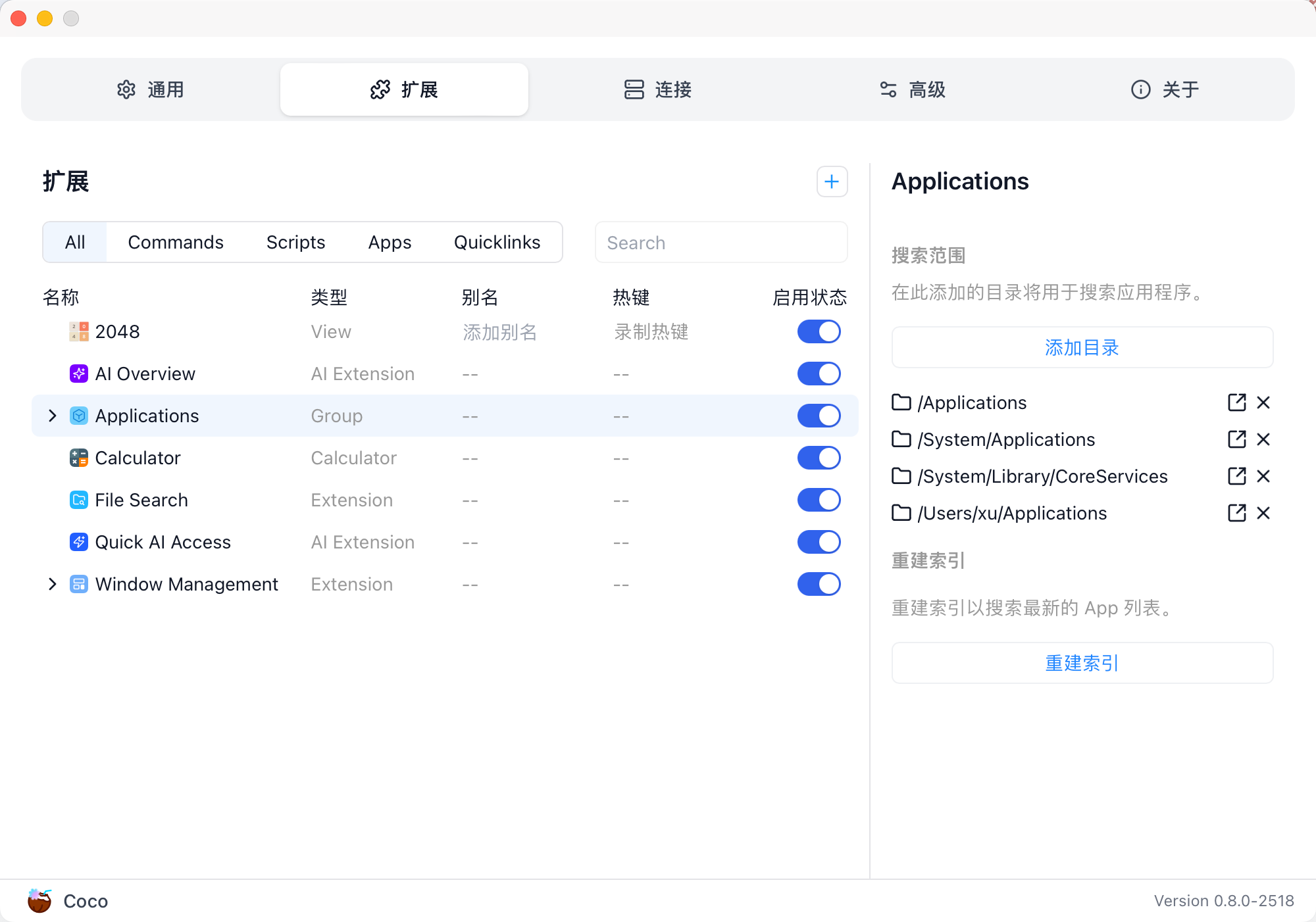 image-20251006203825881