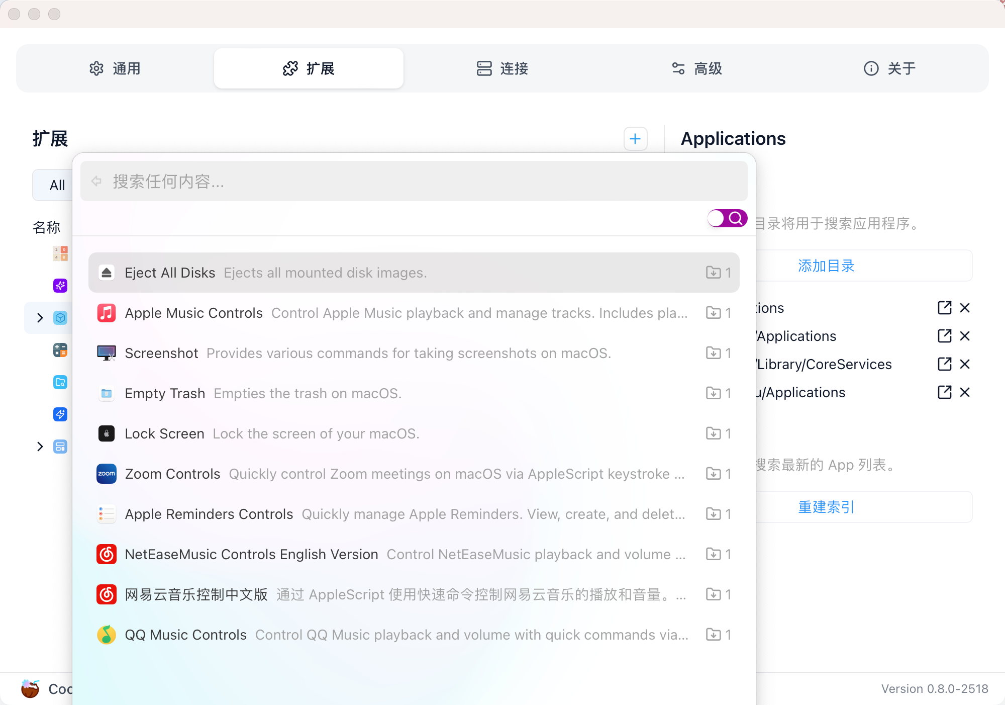 image-20251006203915518