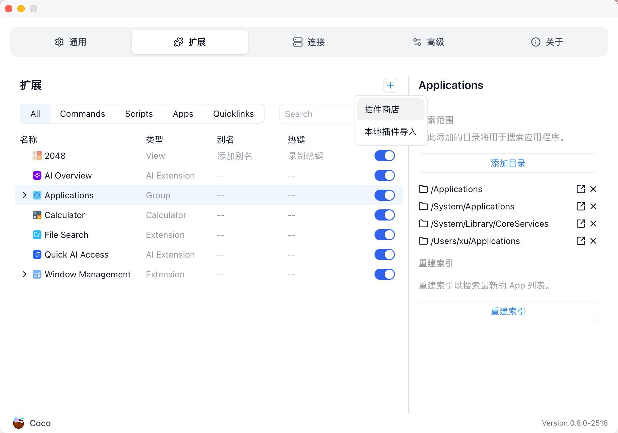image-20251006203923230