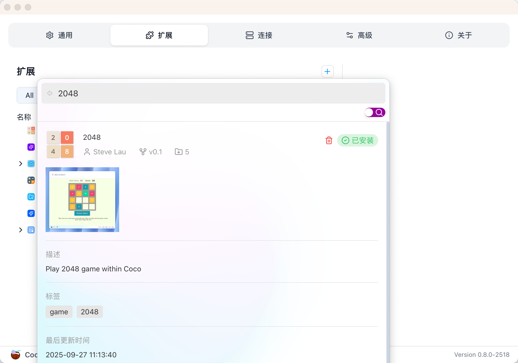 image-20251007073414948