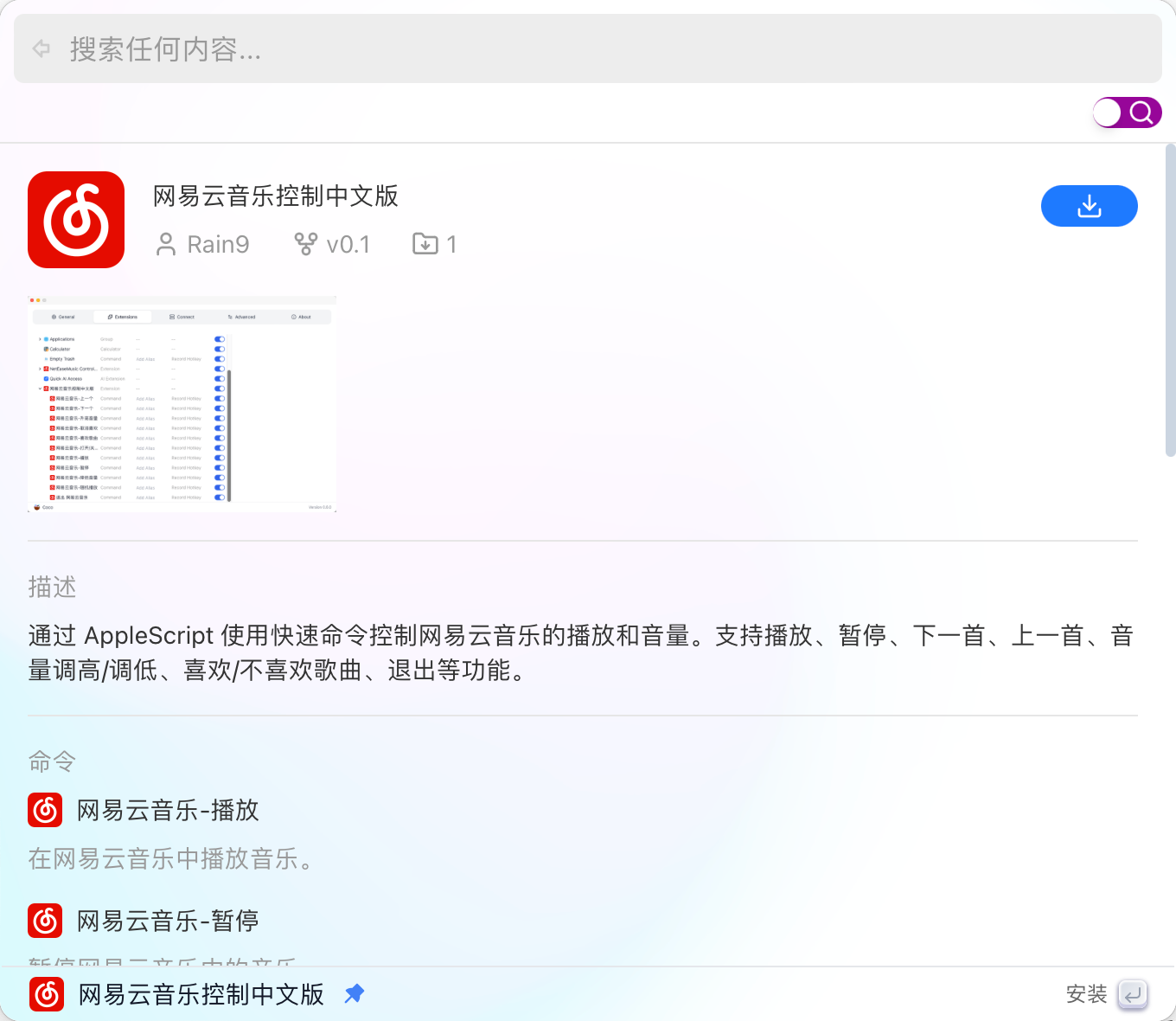 image-20251007074825231