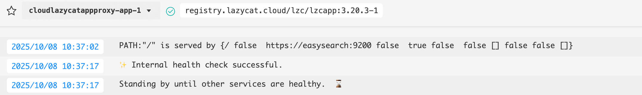 image-20251008103902543