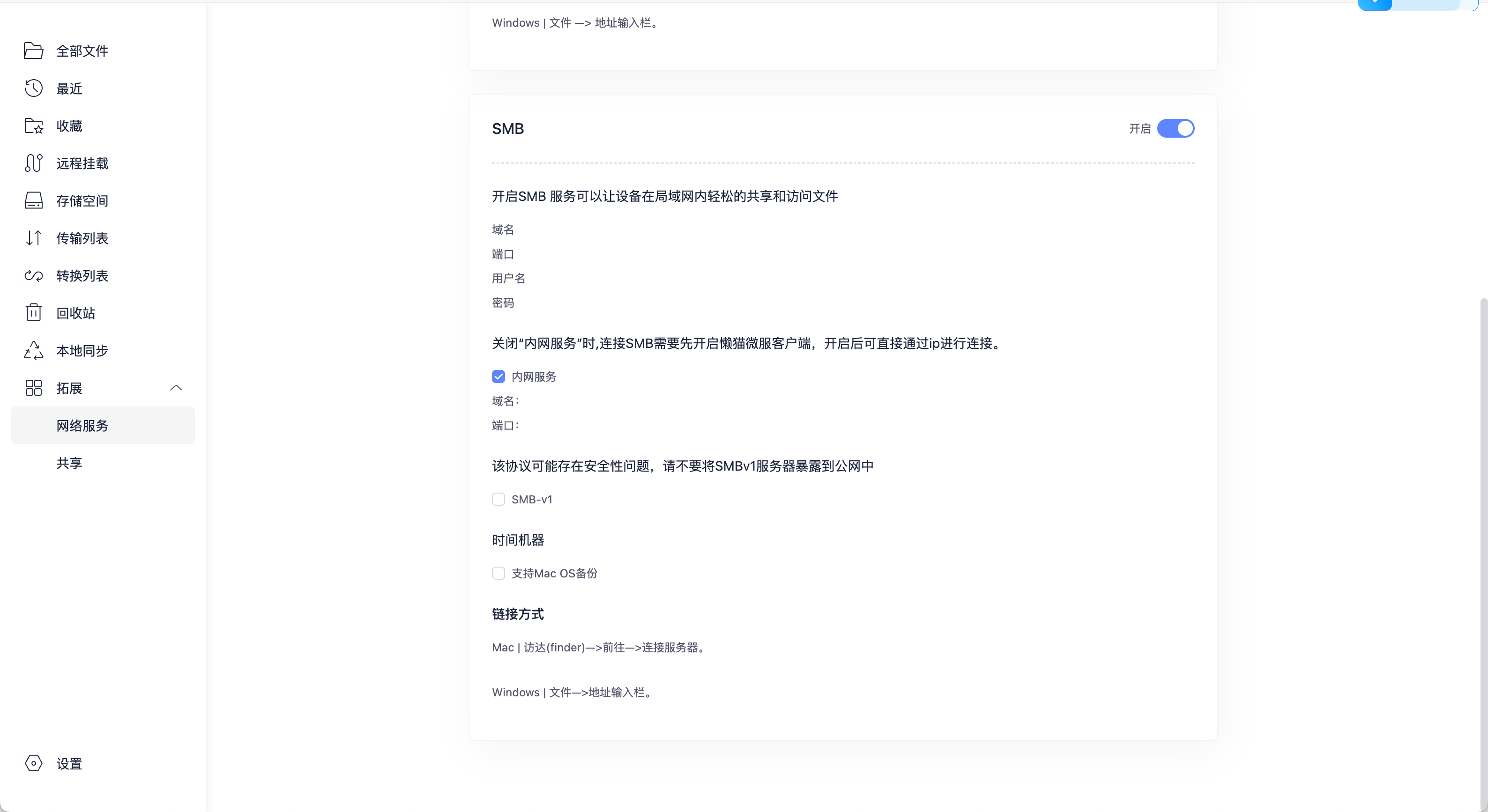 image-20251102114436257