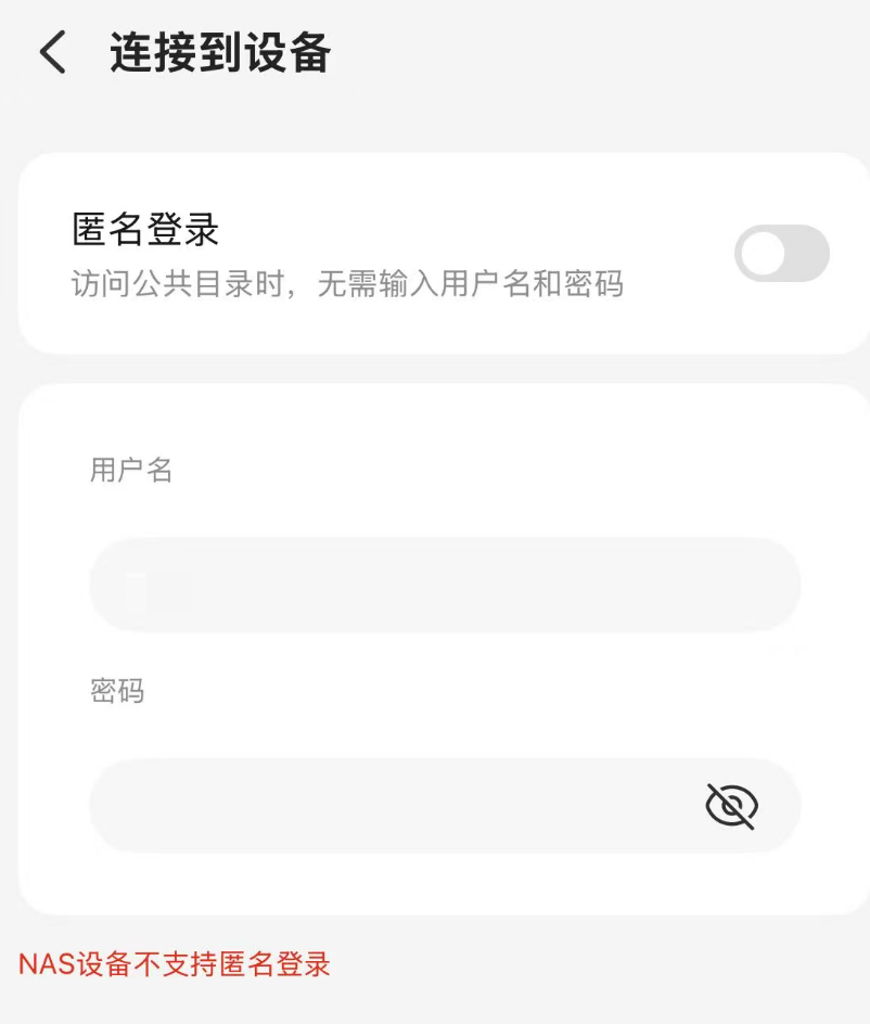 image-20251103090232589