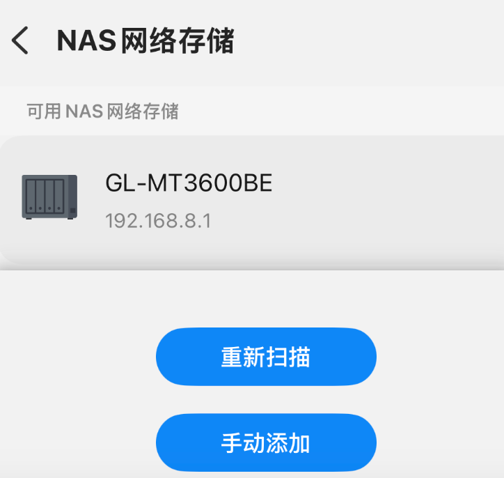 image-20251103090357578