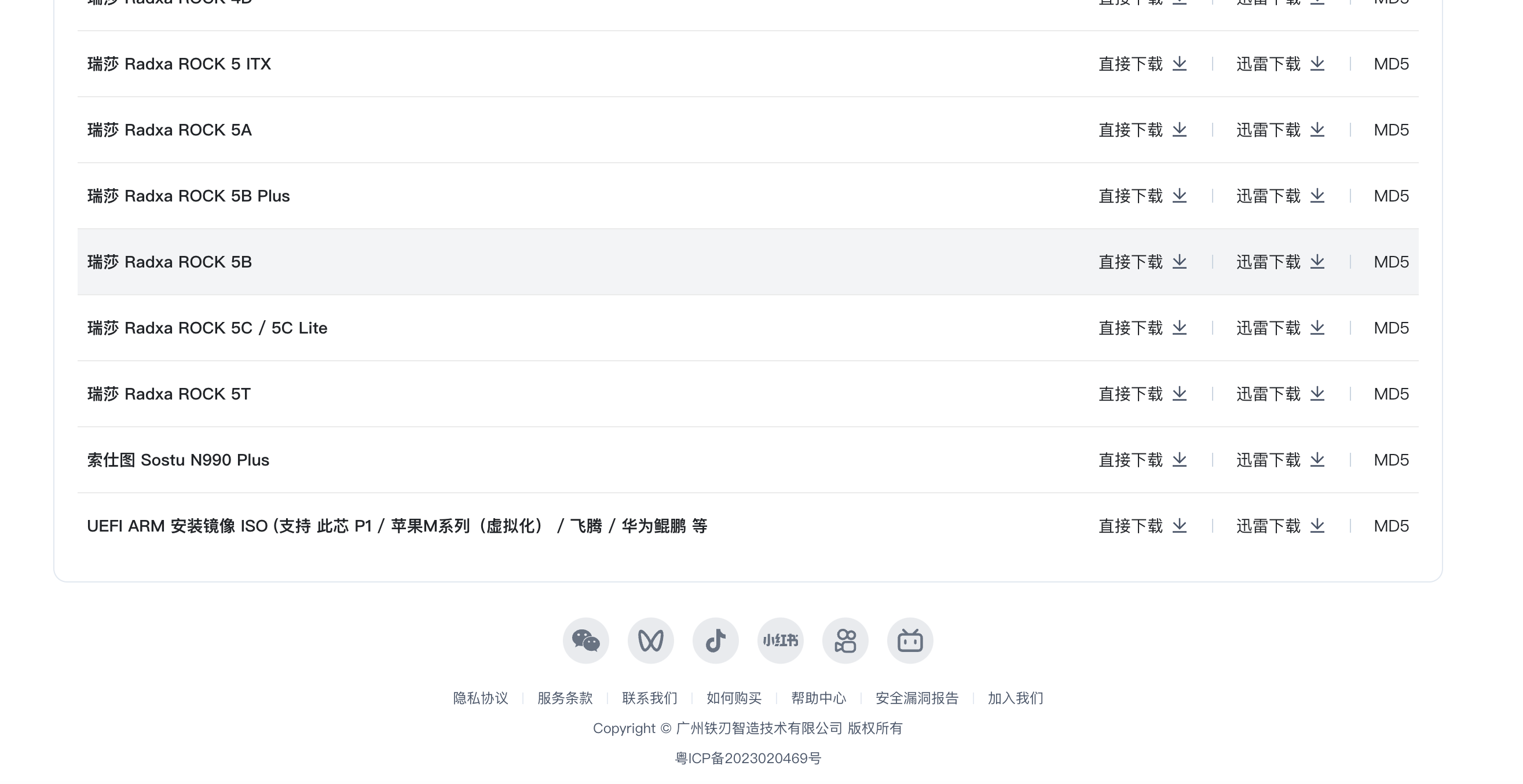 image-20260215105650976