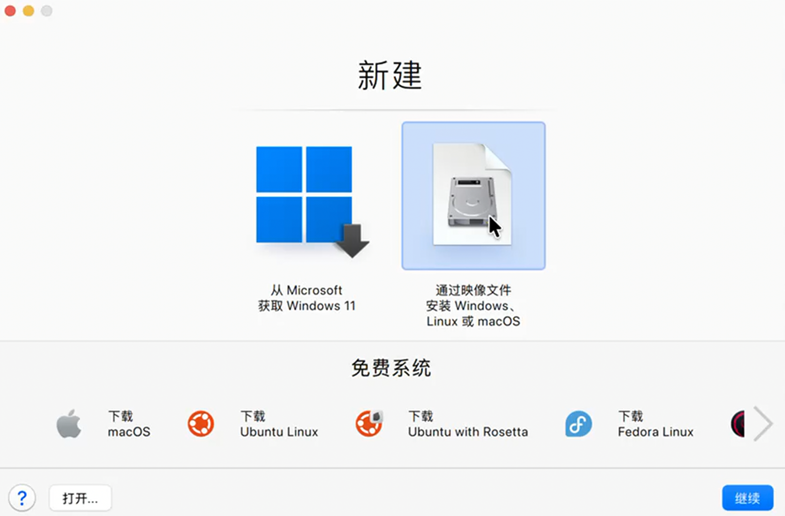 image-20260215112004395