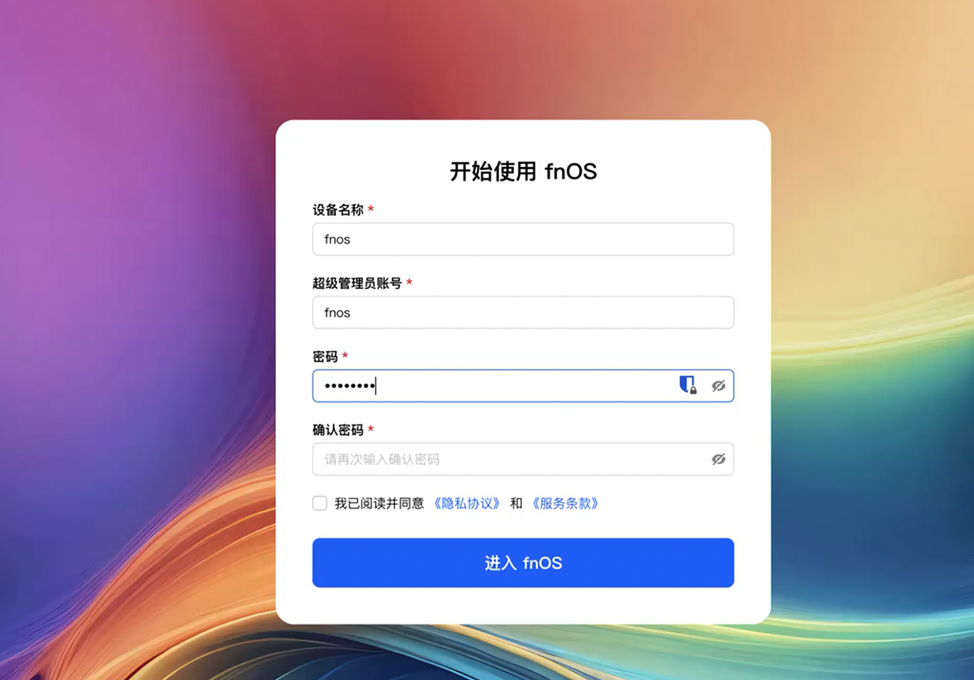 image-20260215112233024