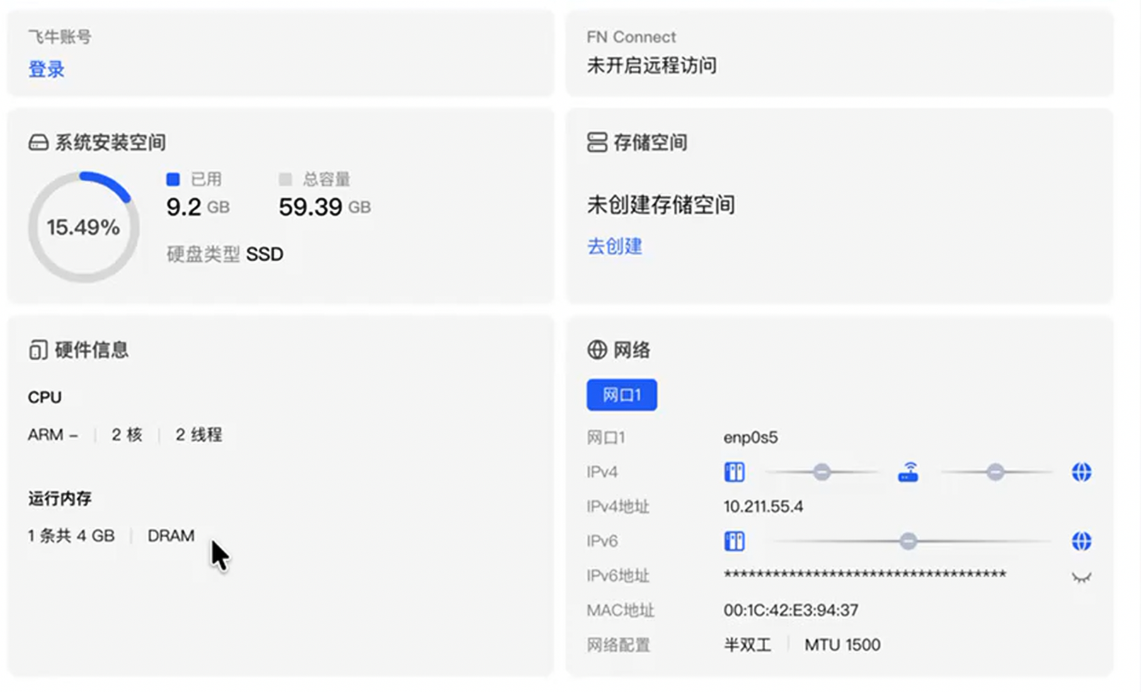 image-20260215112250789