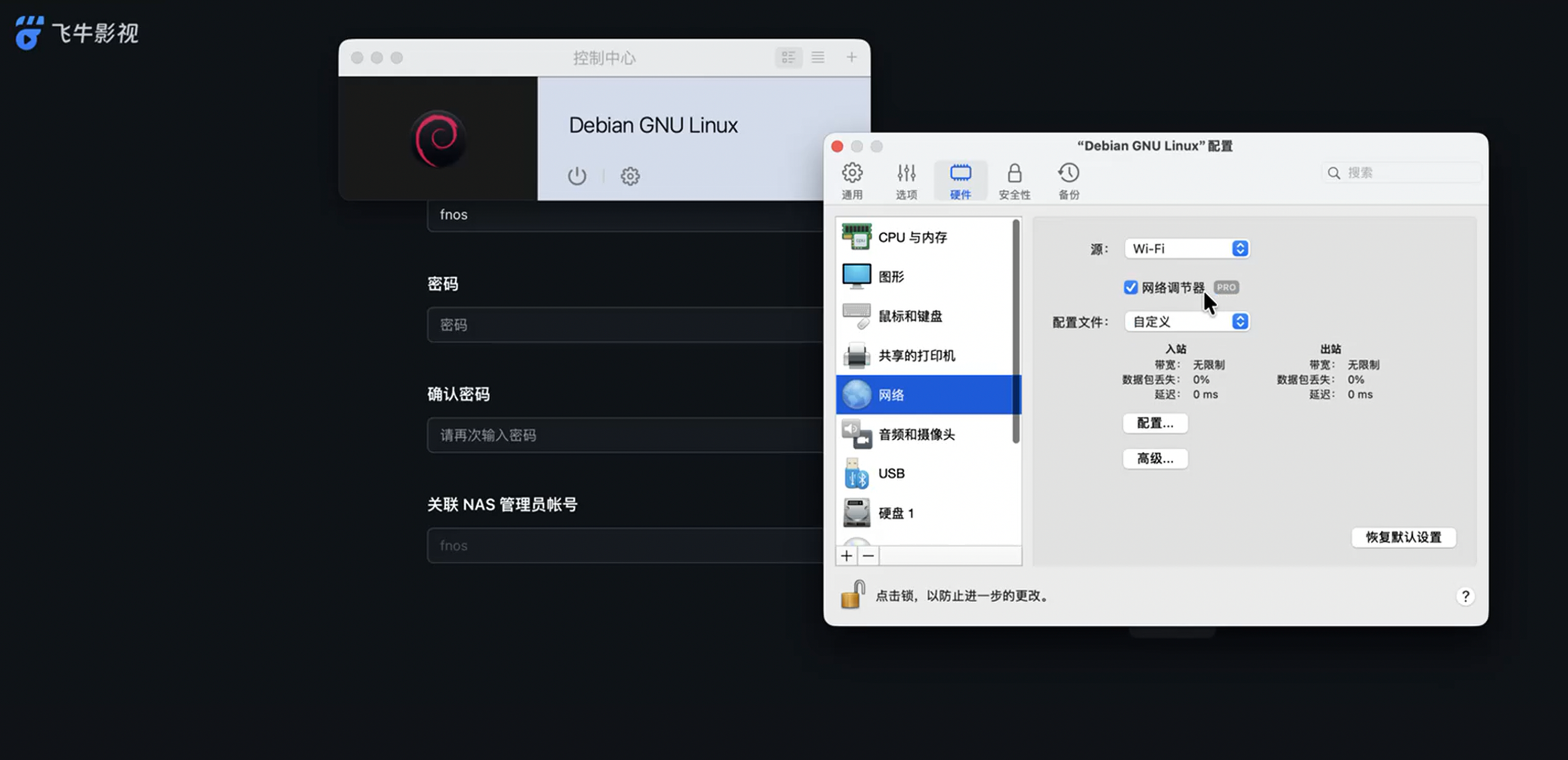 image-20260215112345977