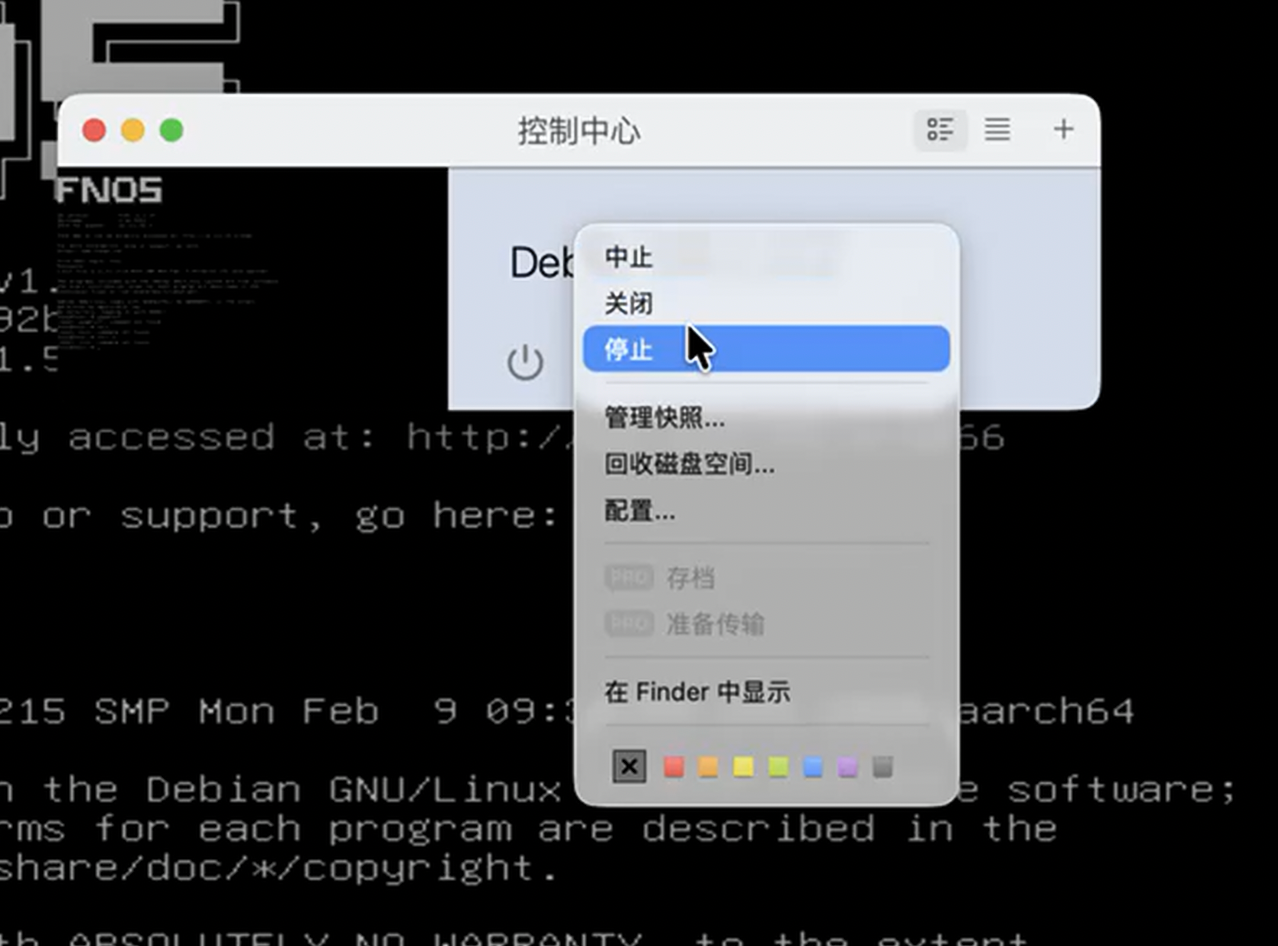 image-20260215112527114