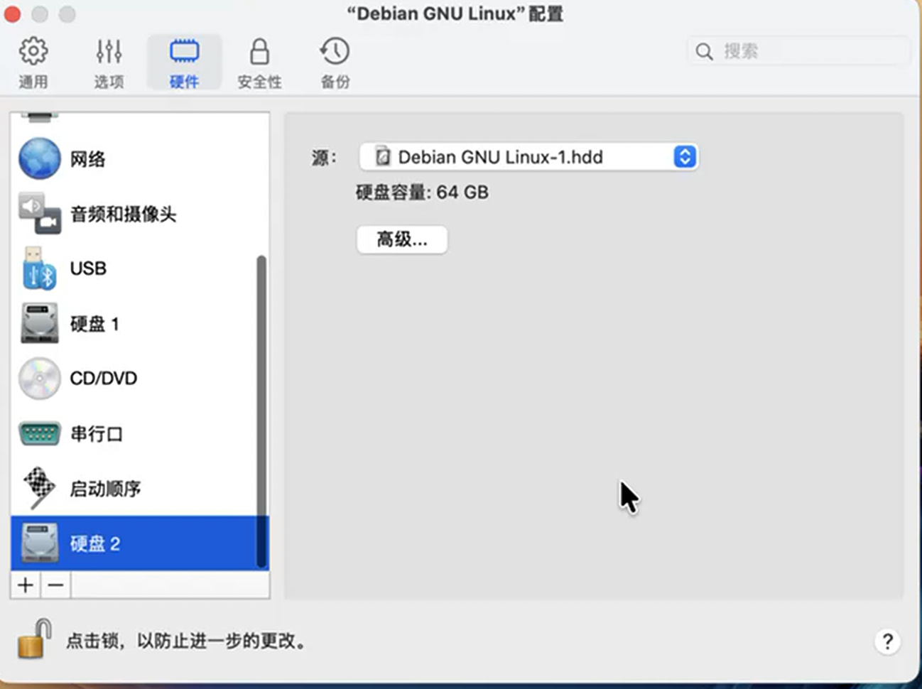 image-20260215112541088