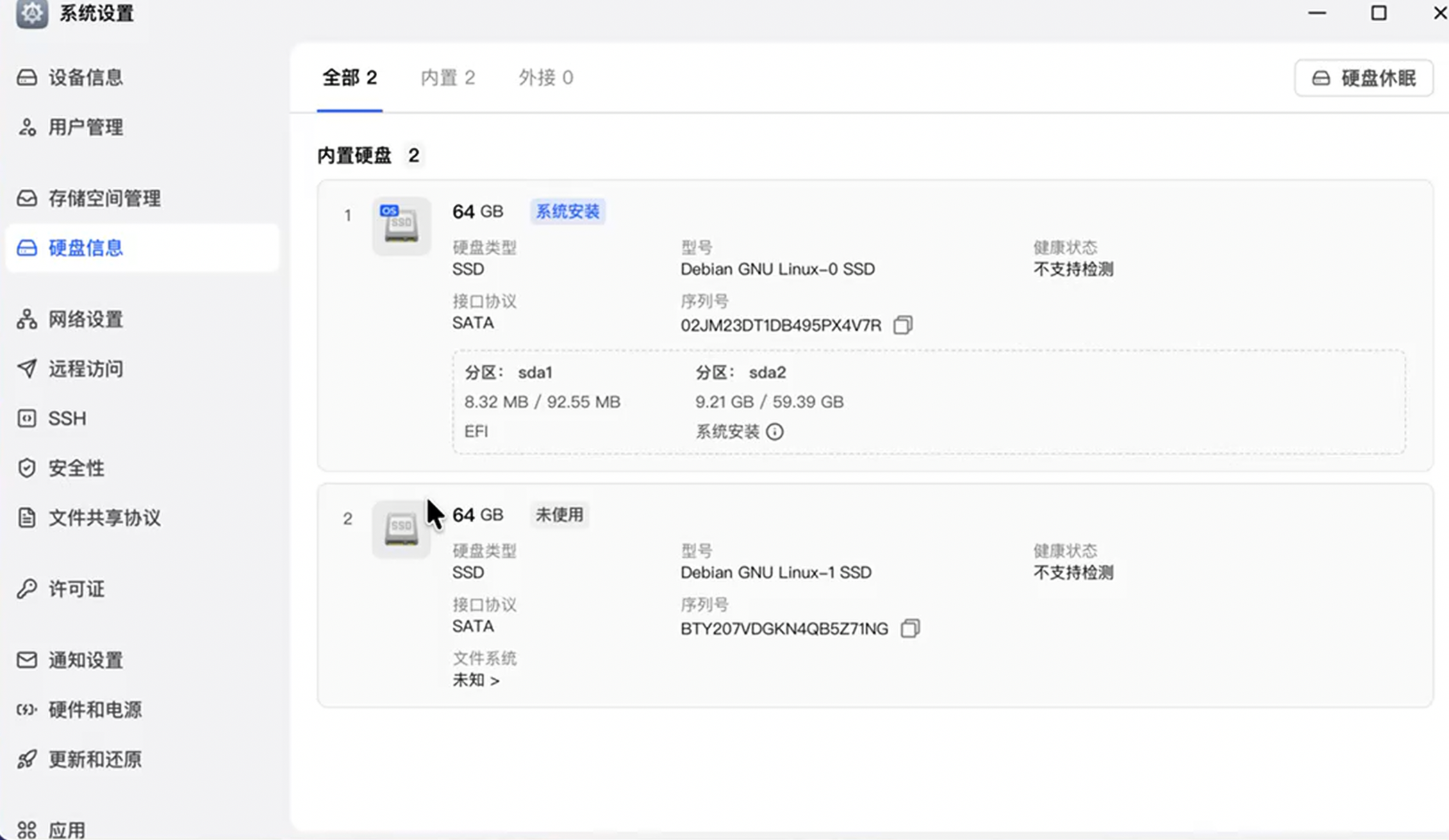 image-20260215112601105