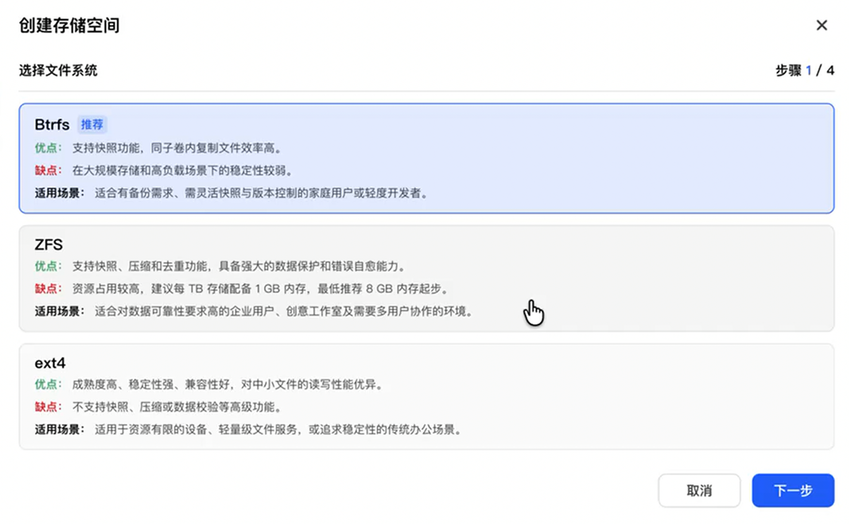 image-20260215112701506