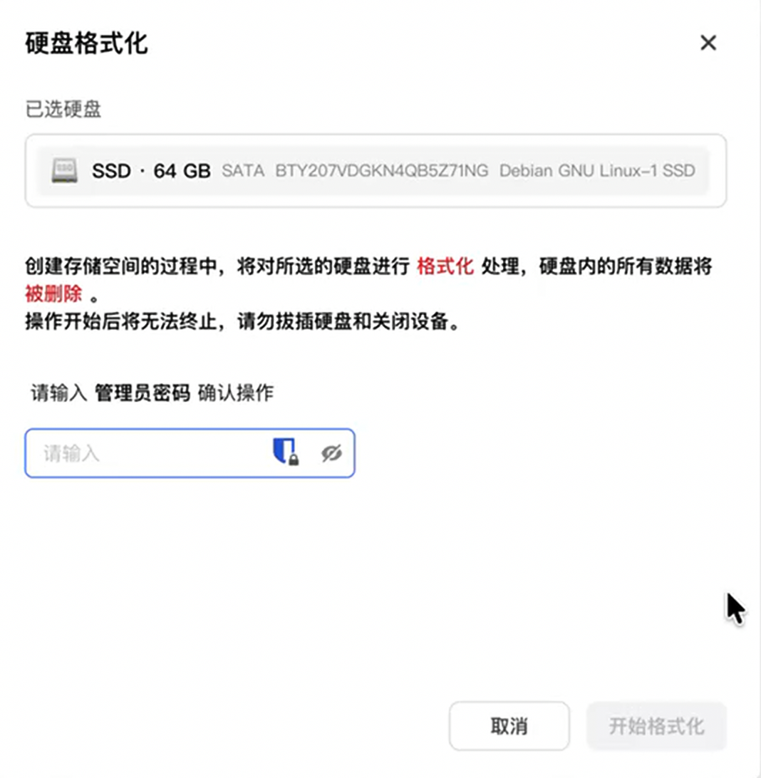 image-20260215112719577