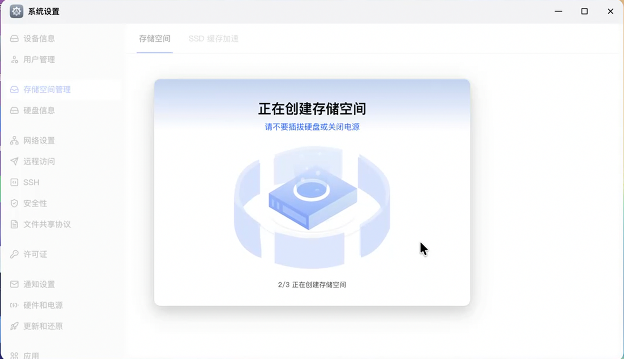 image-20260215112735667