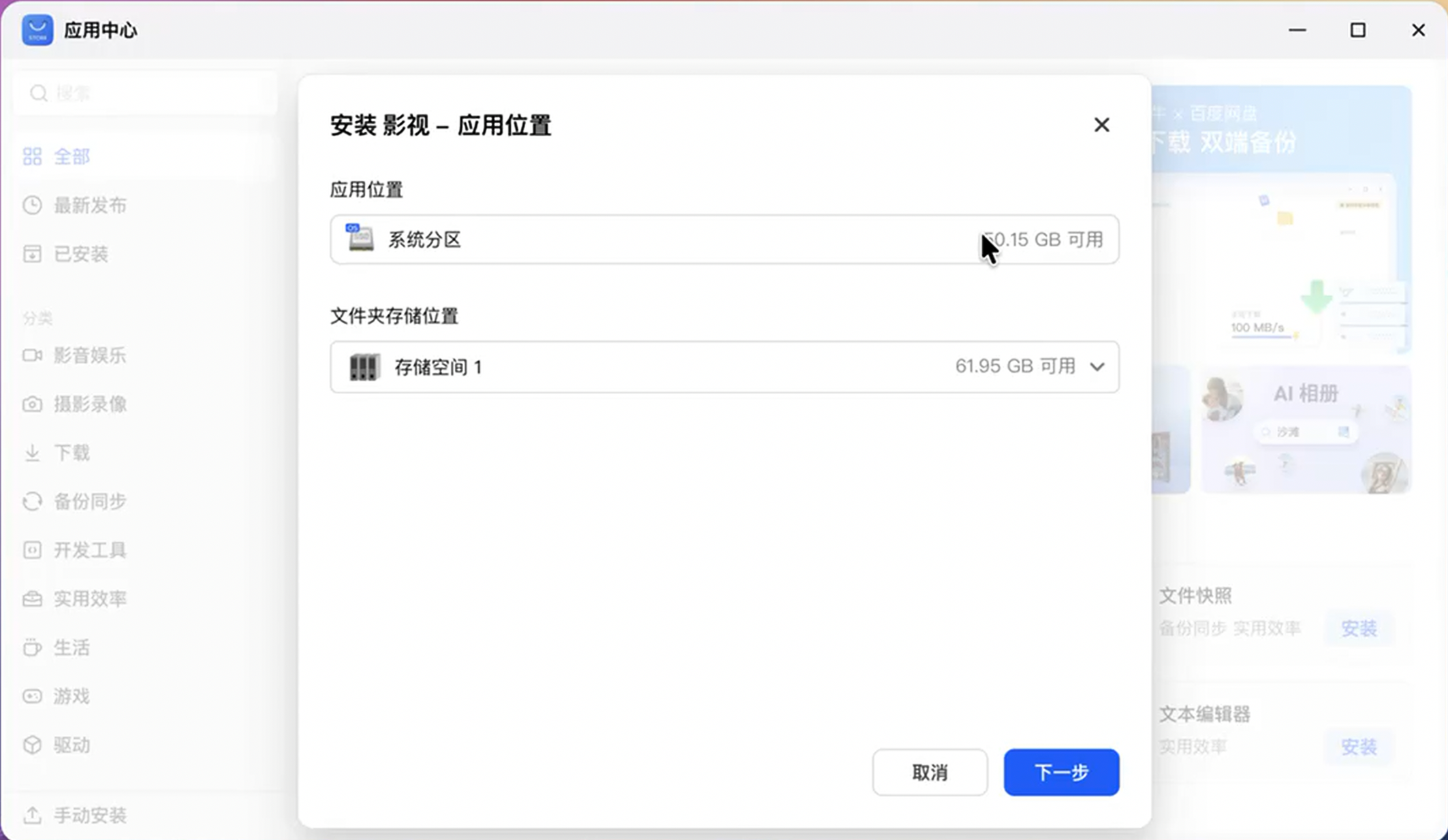 image-20260215115336822