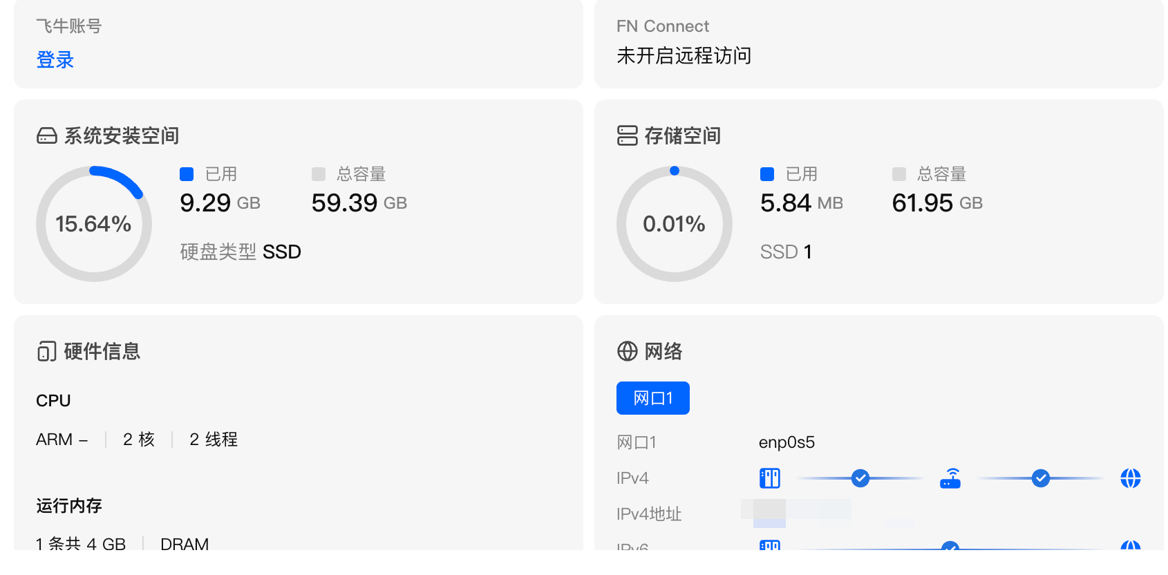 image-20260215120559904