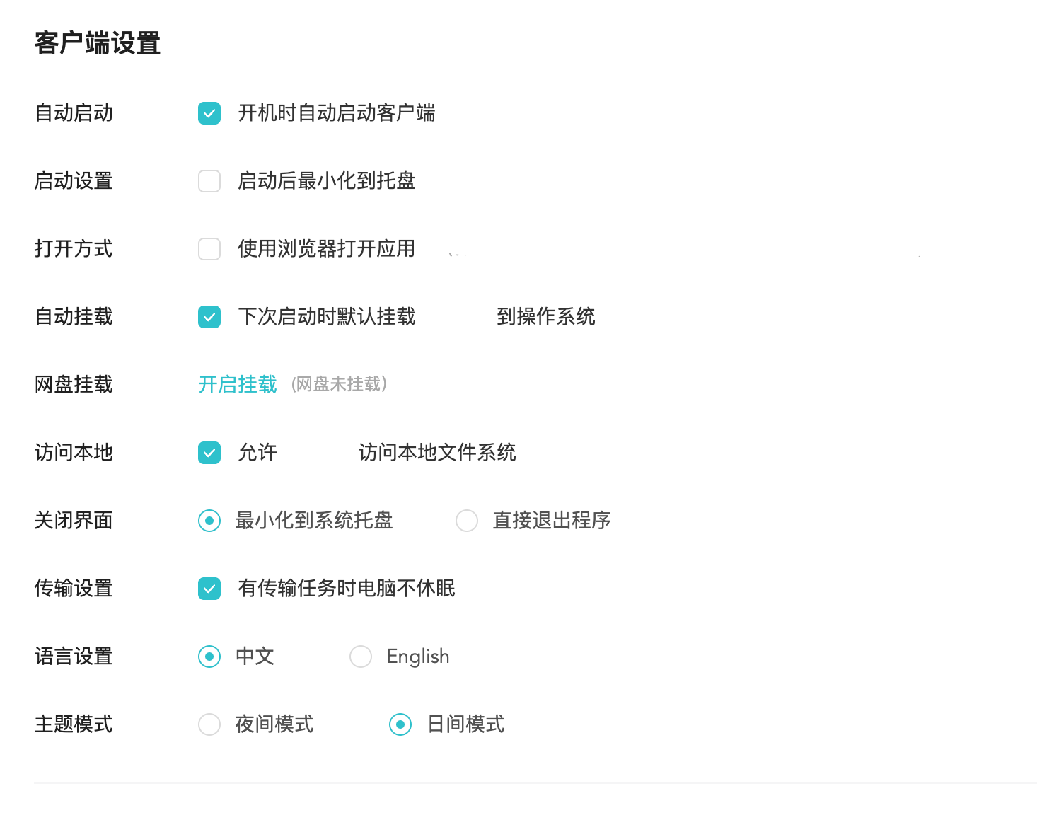 image-20260215214203202