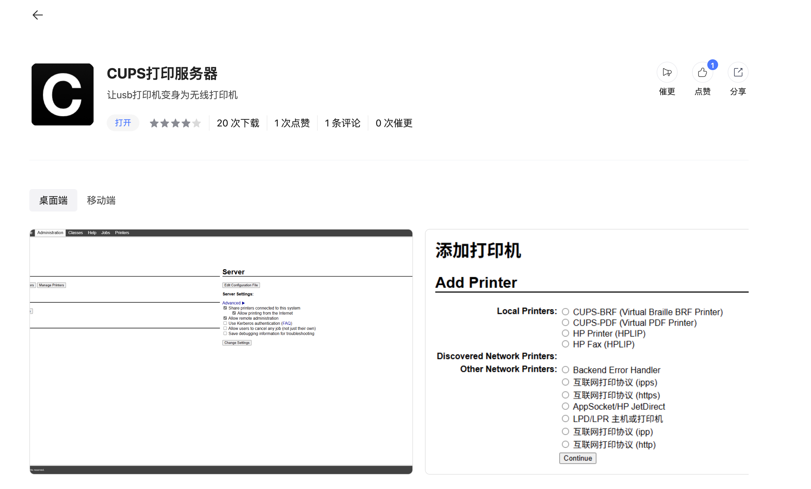 image-20260215214245528