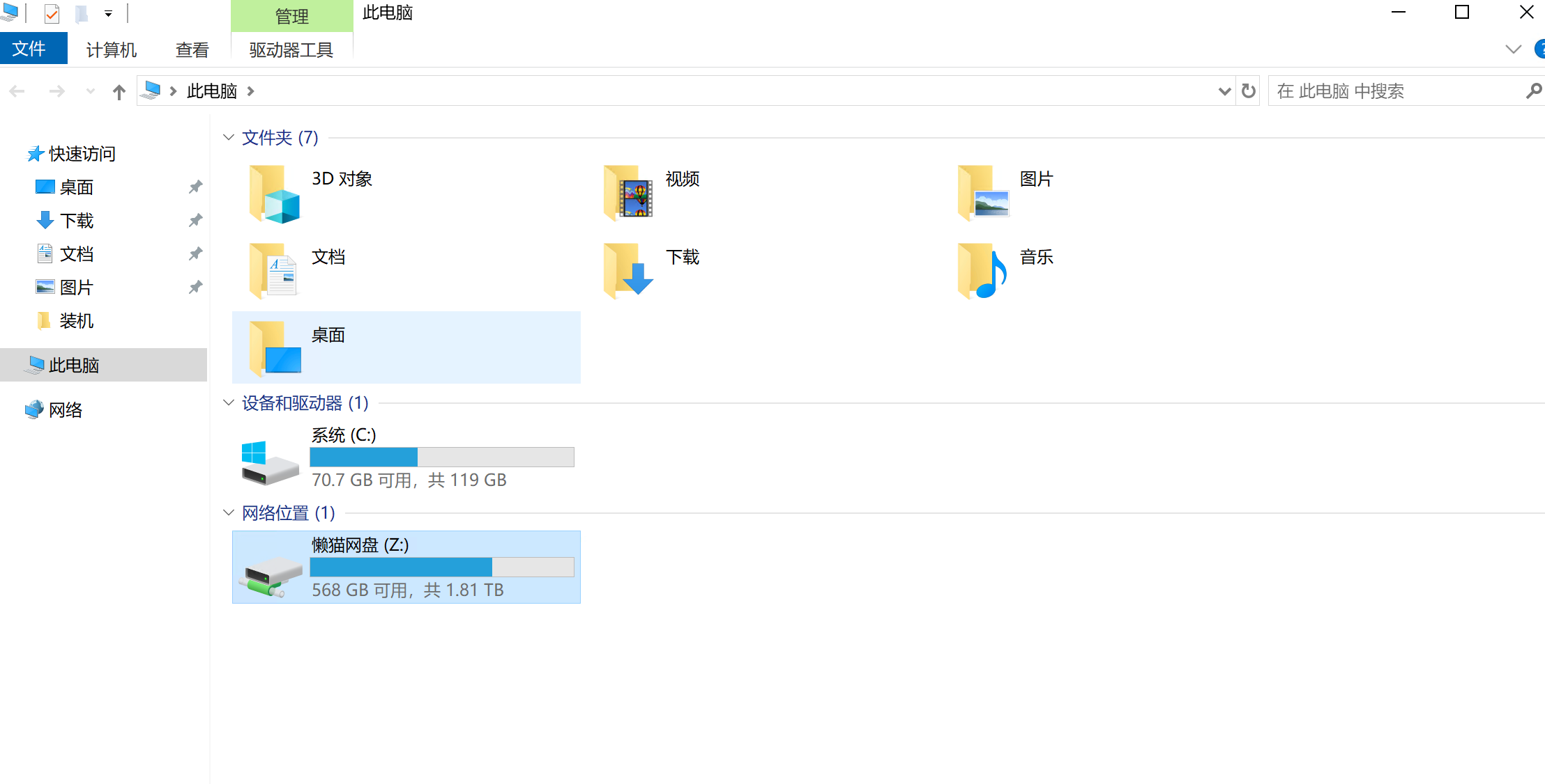 image-20260215221511572