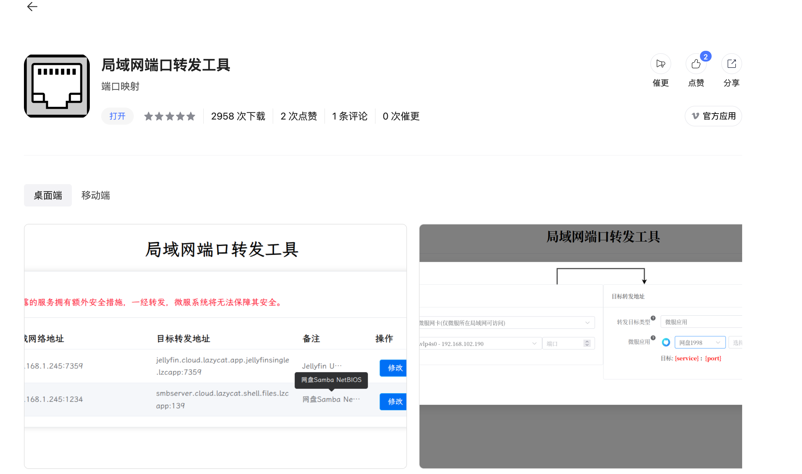 image-20260215223423183