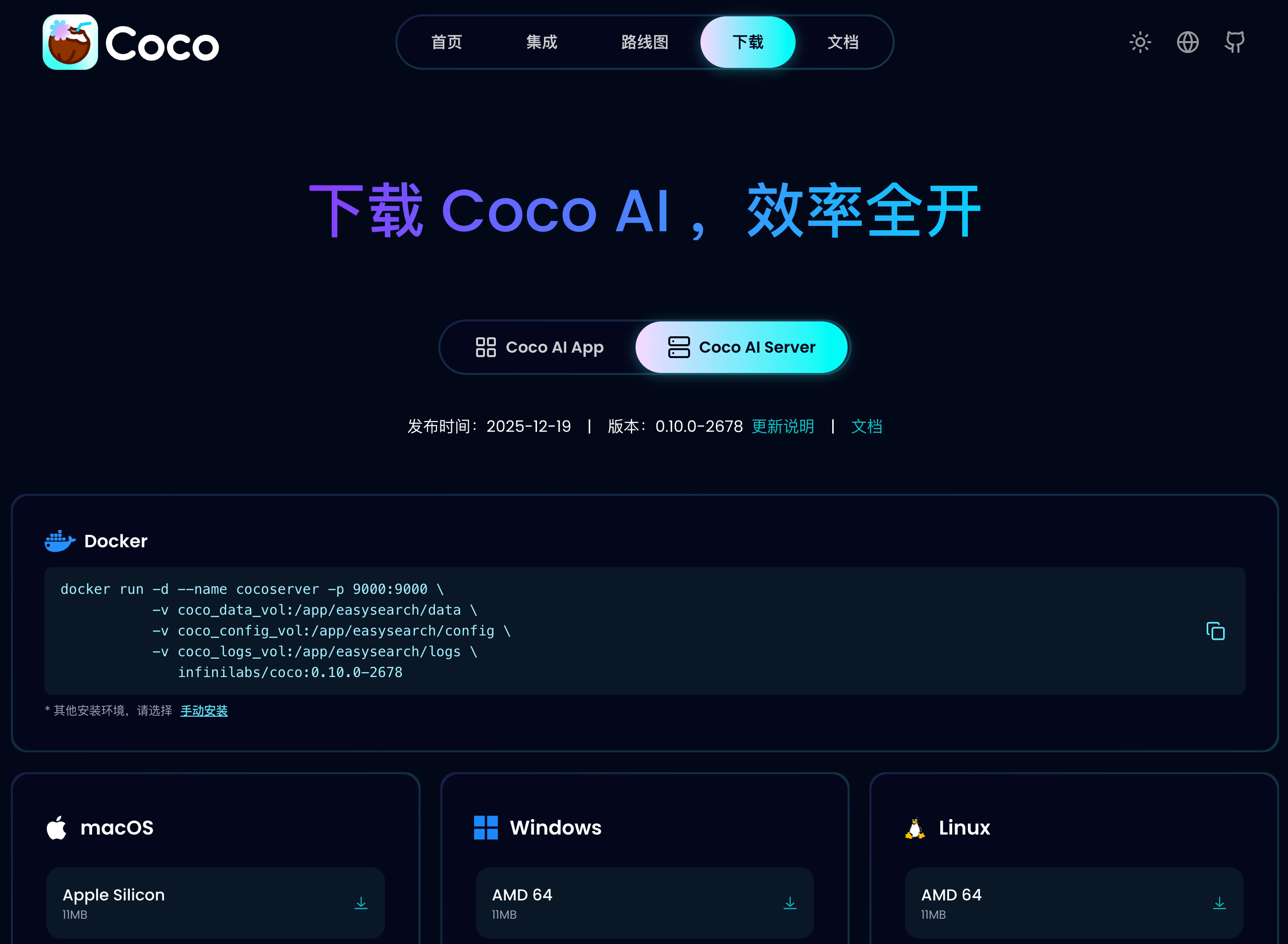 image-20260216121827526