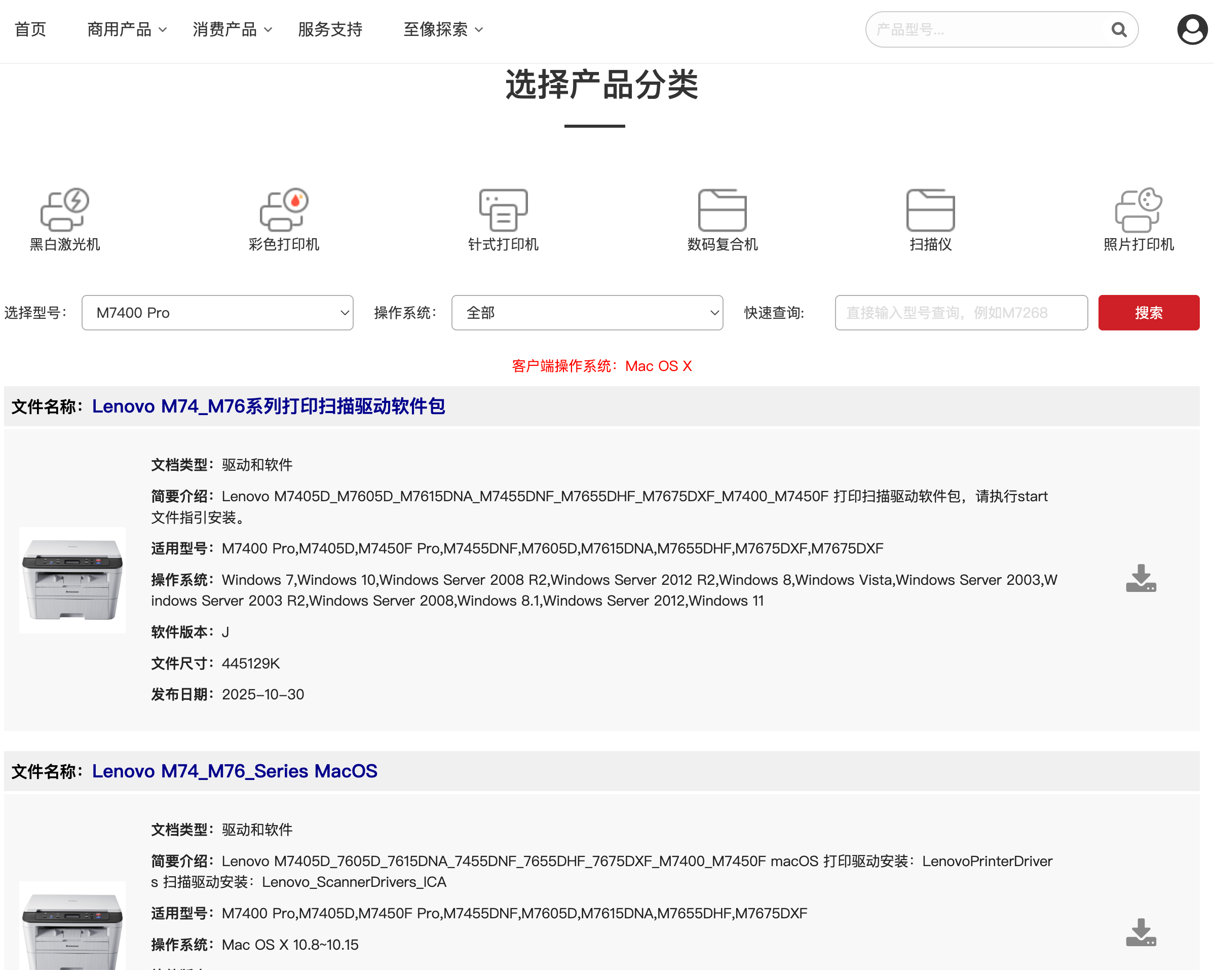 image-20260217101806744