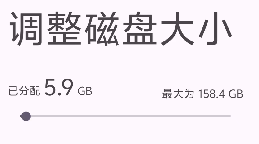 image-20260220225251412