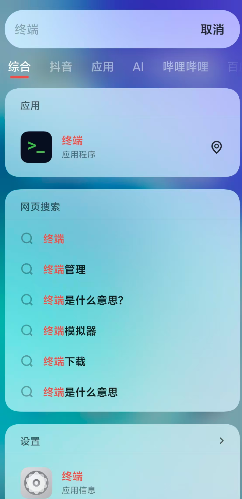 image-20260220225346095