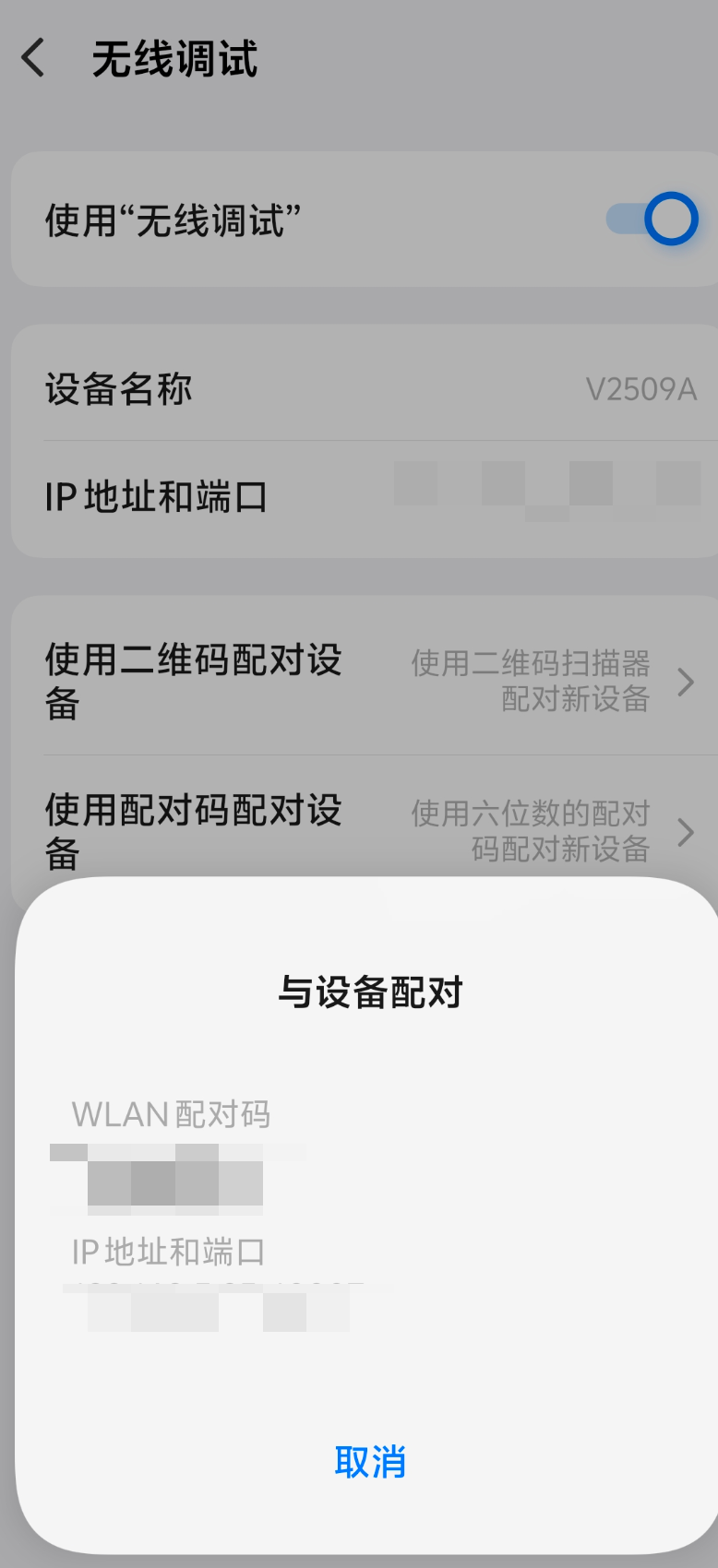 image-20260220230044192