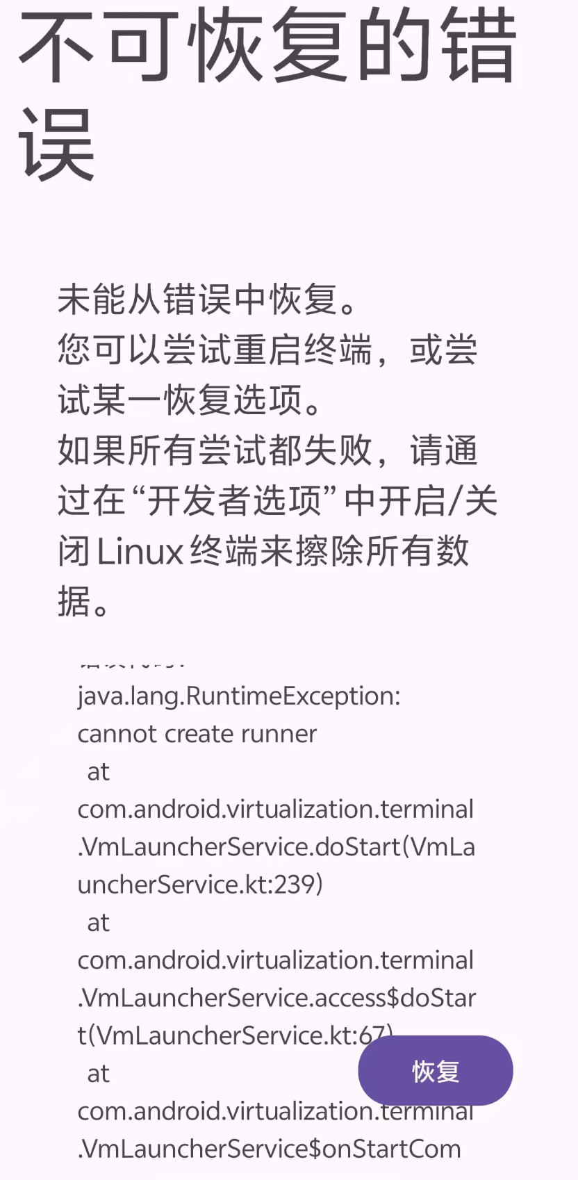 image-20260220230710644