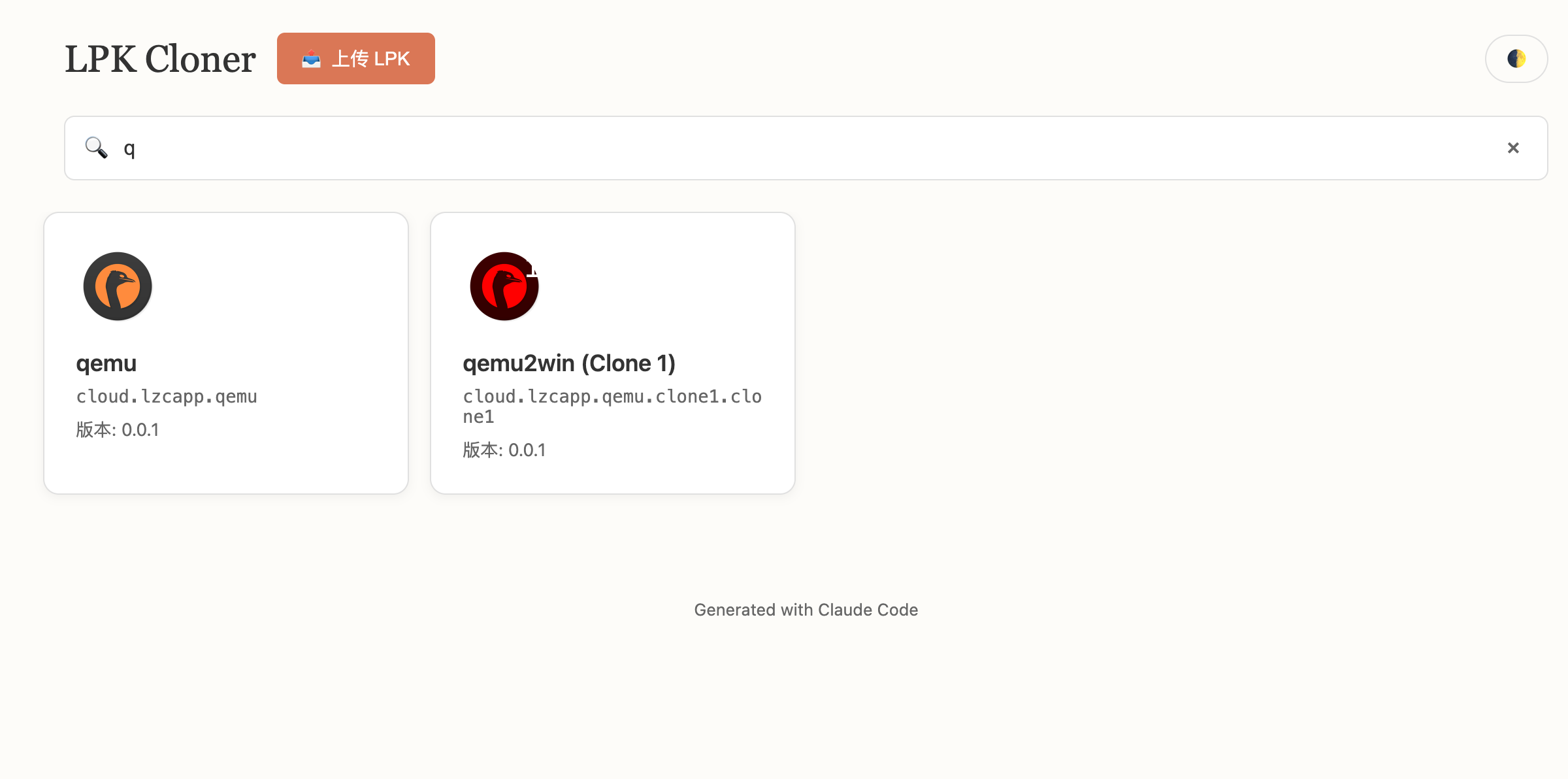 image-20260226214930363