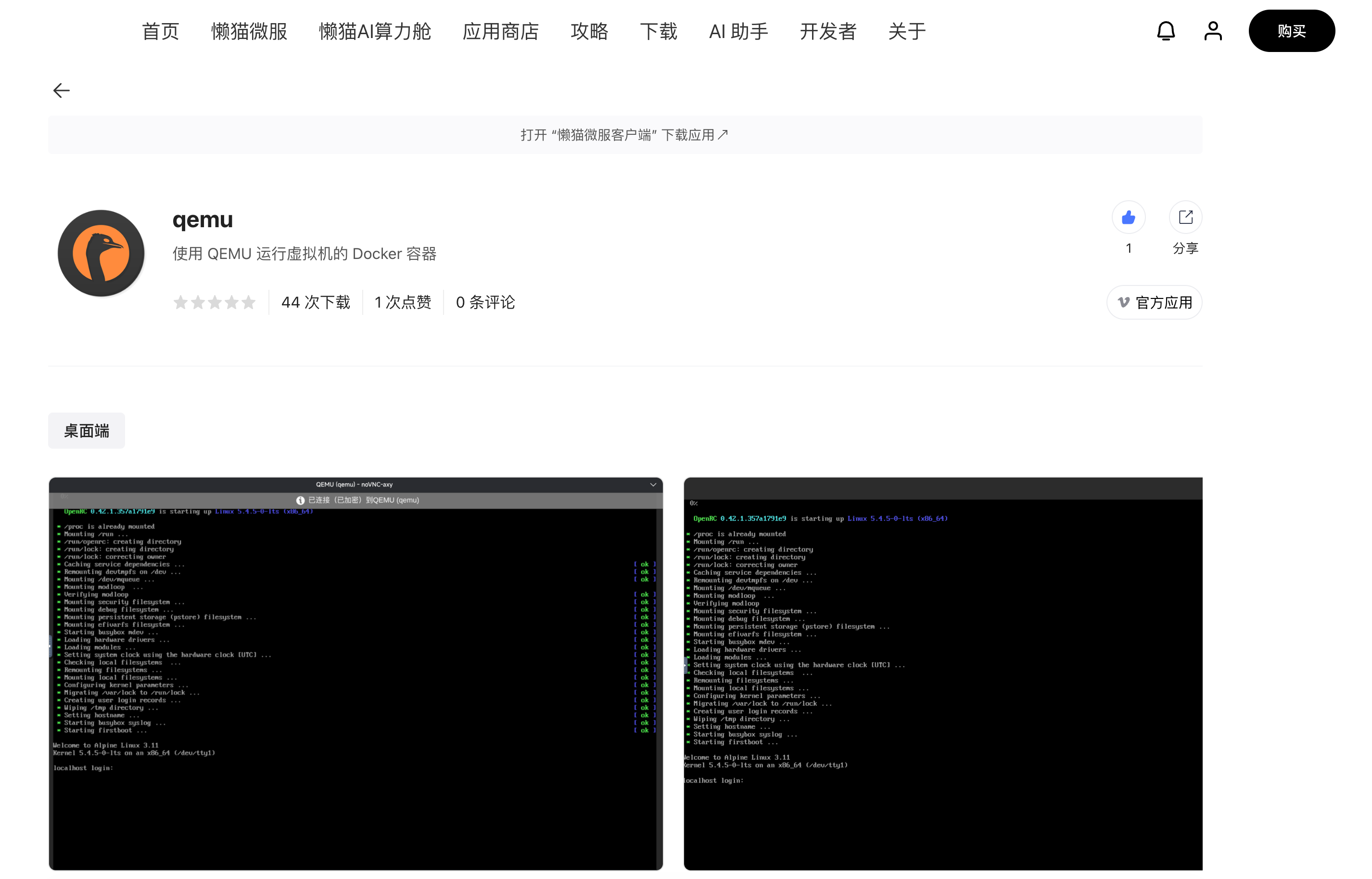 image-20260226215103173