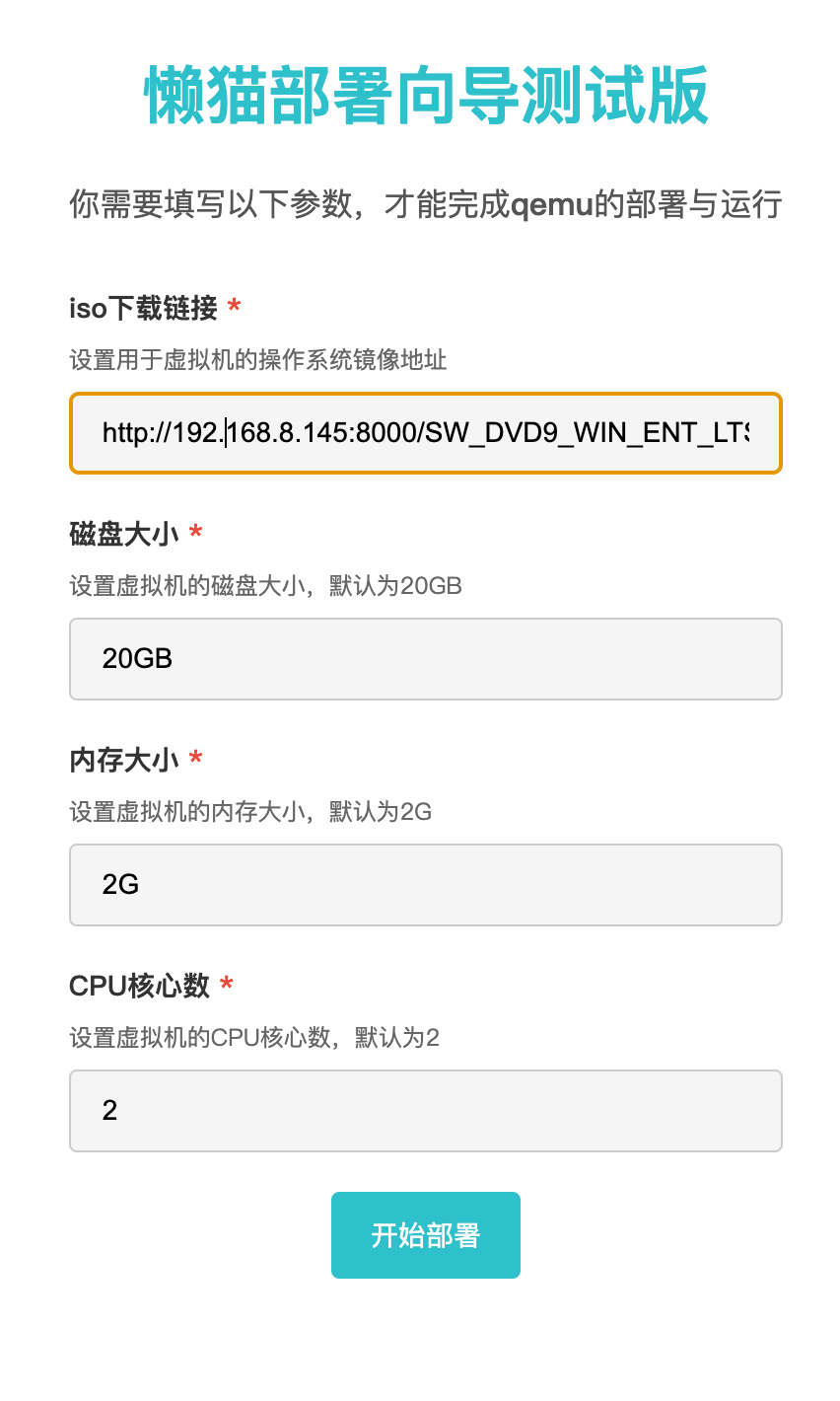 image-20260226215417448