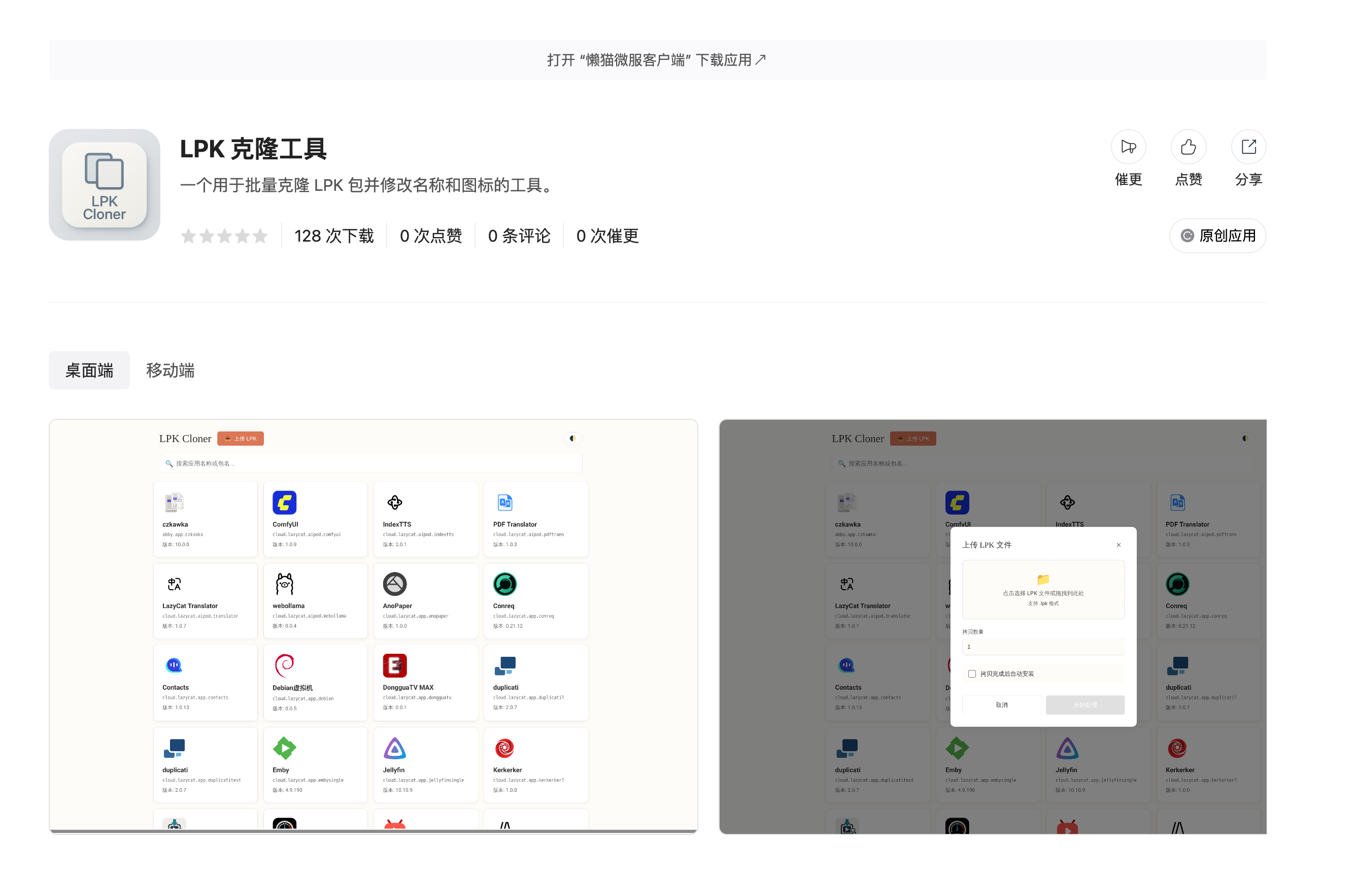 image-20260226220427413