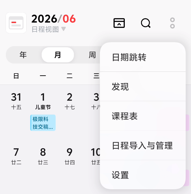 image-20260416223436537