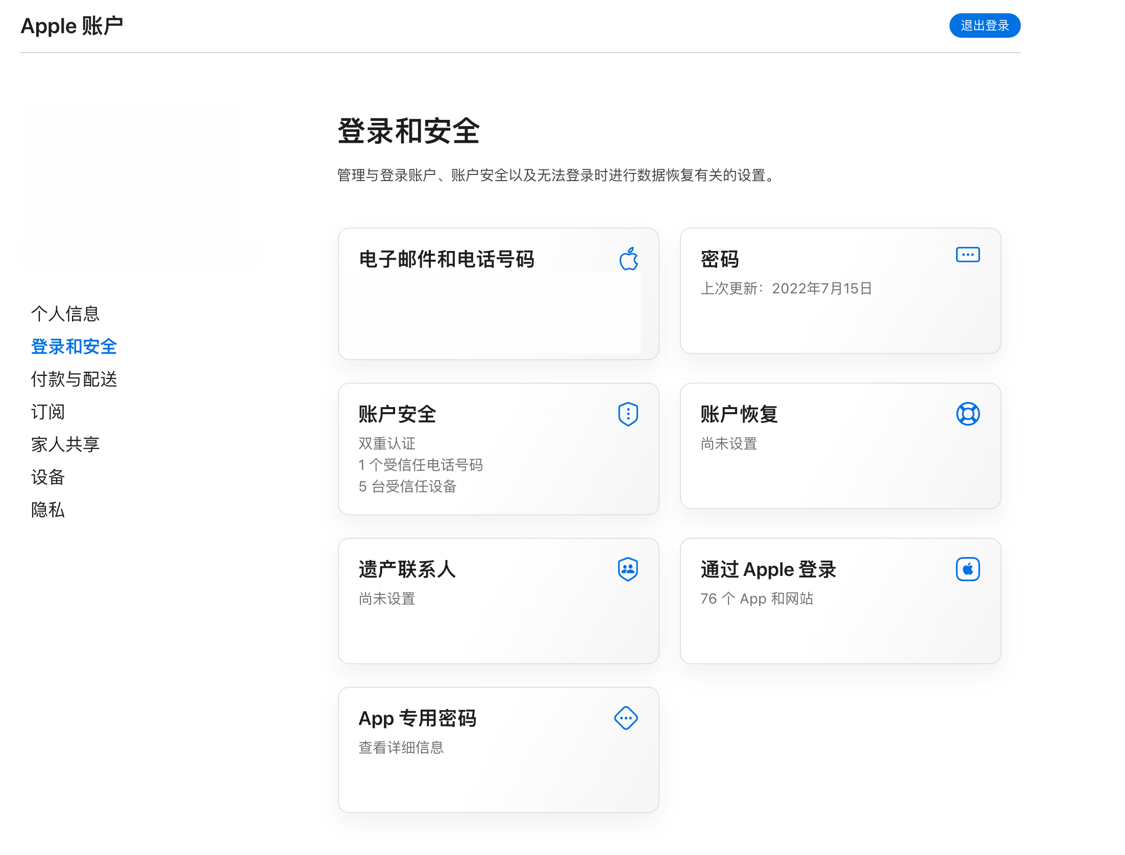 image-20260416224002115