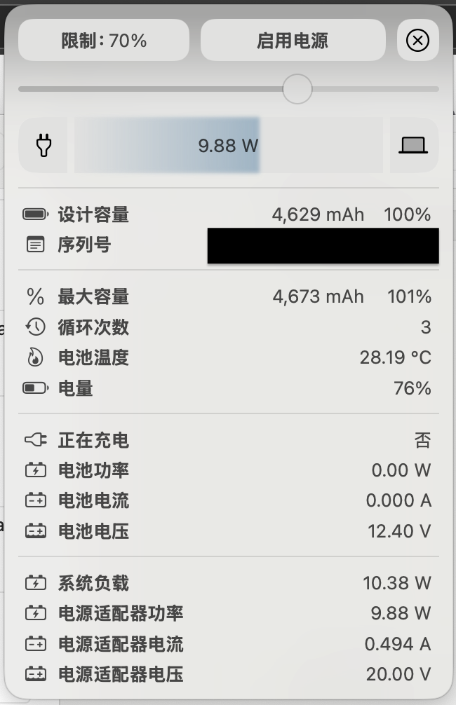 App Capture 0