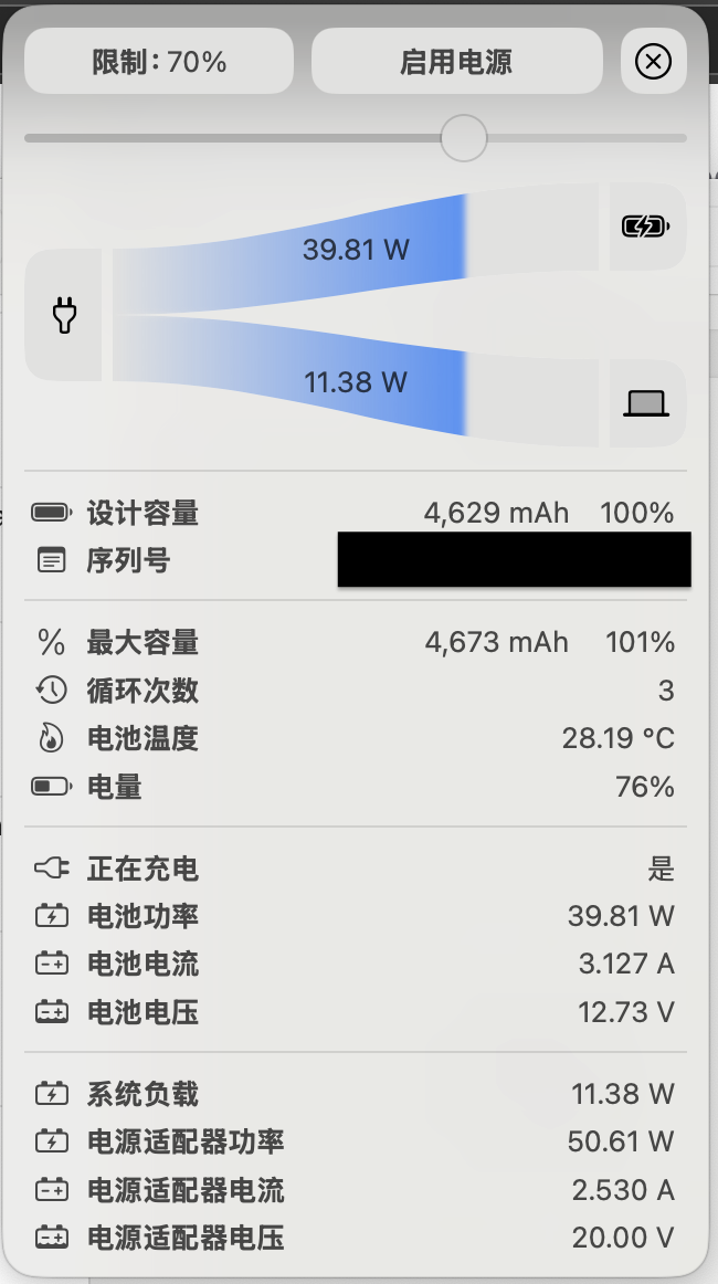 App Capture 1