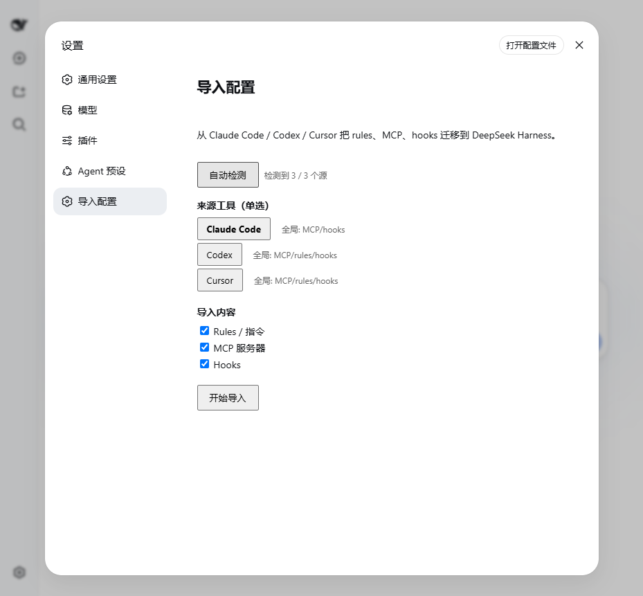 自动检测