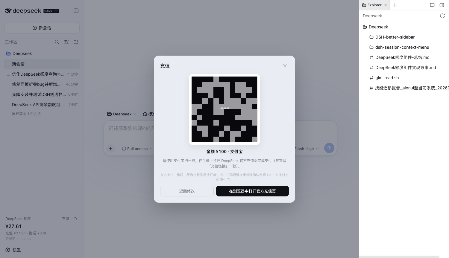 04-panel-qr