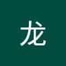 Picture of 龙 顾