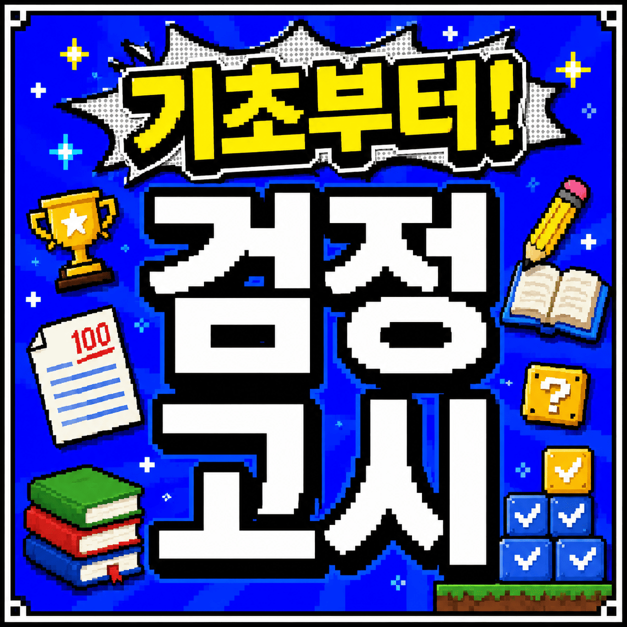 이미지